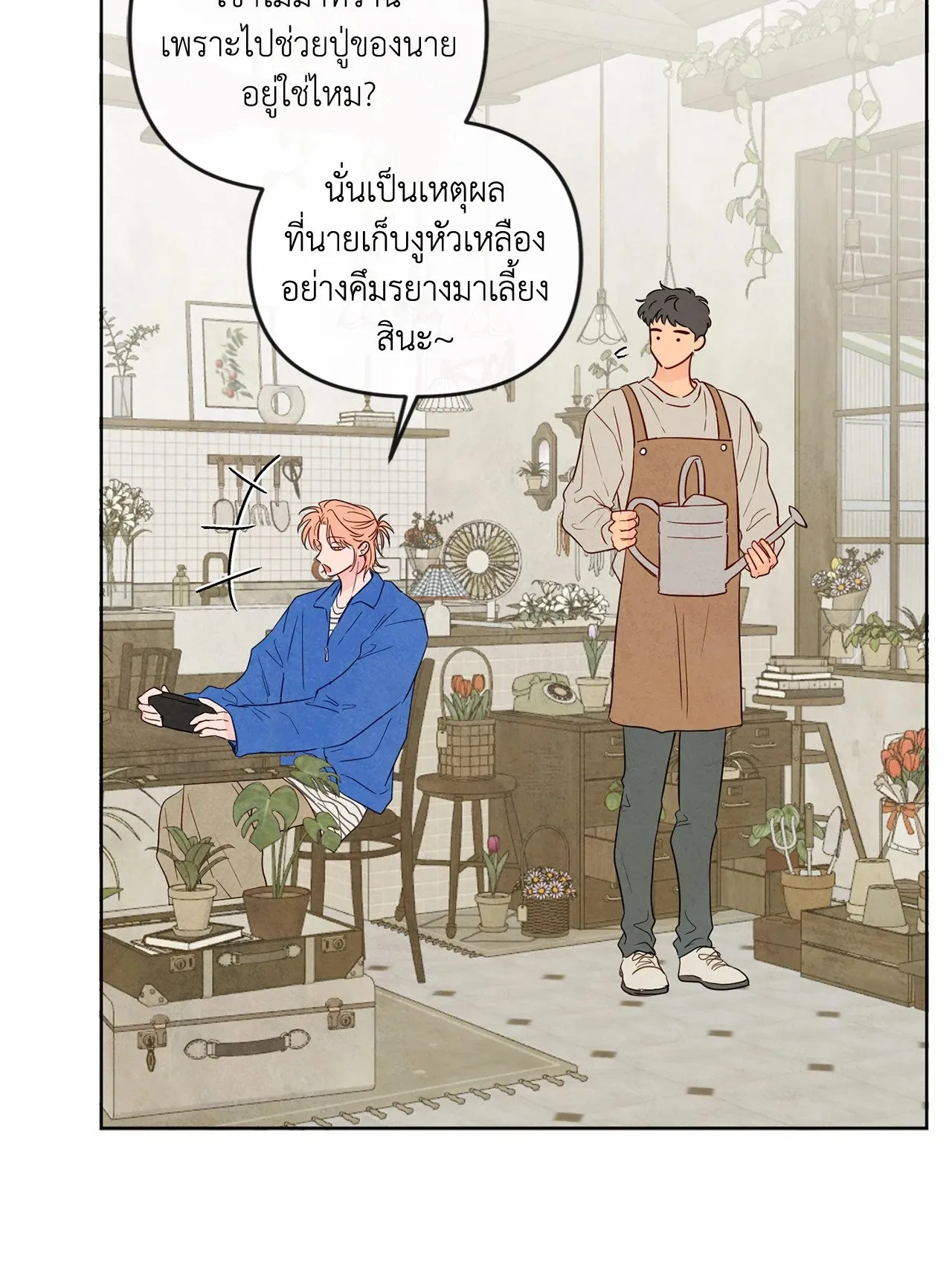 The Sacred Serpent’s ตอนที่ 3831 The Sacred Serpent’s ตอนที่ 3831