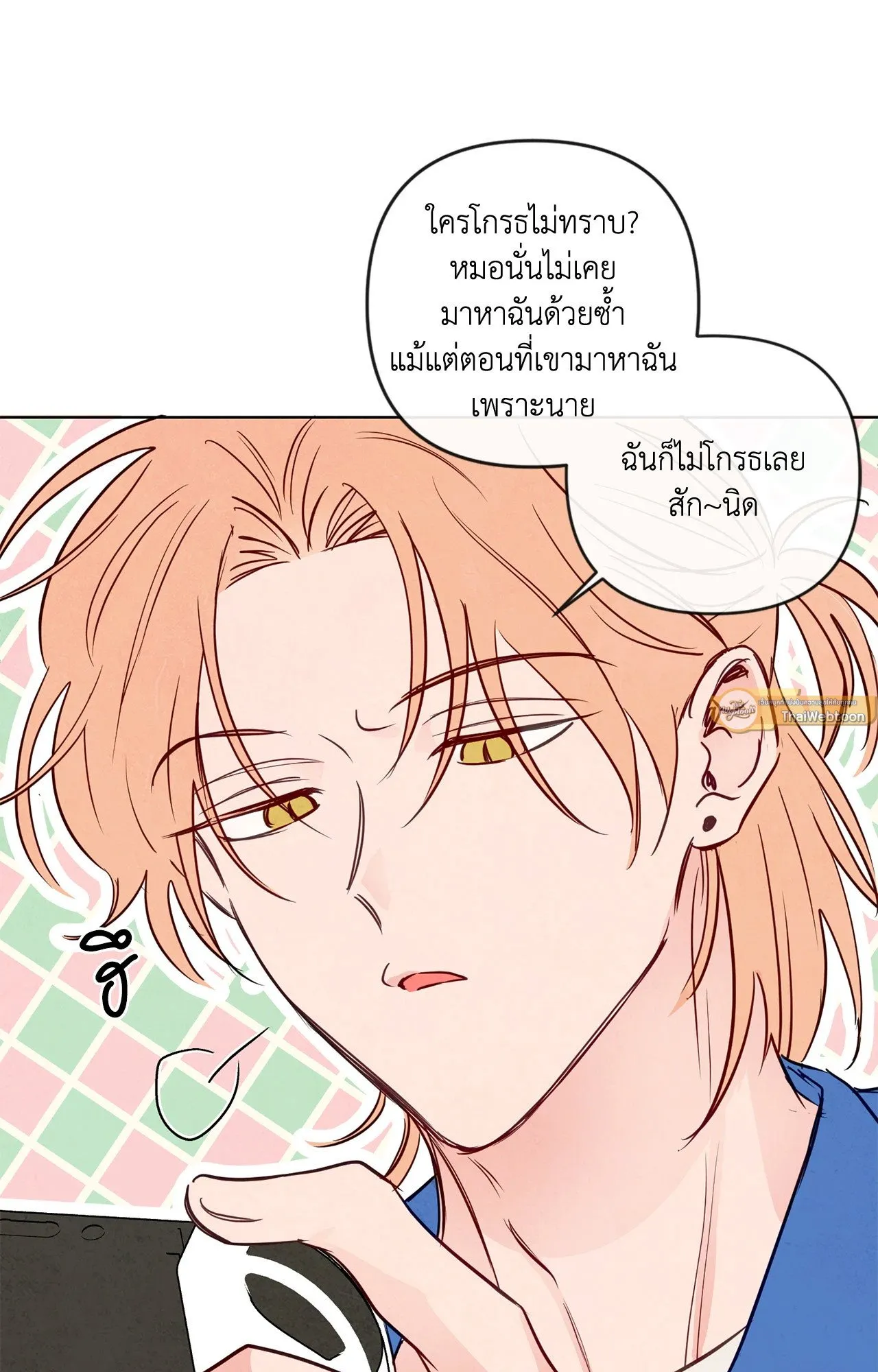 The Sacred Serpent’s ตอนที่ 3833 The Sacred Serpent’s ตอนที่ 3833