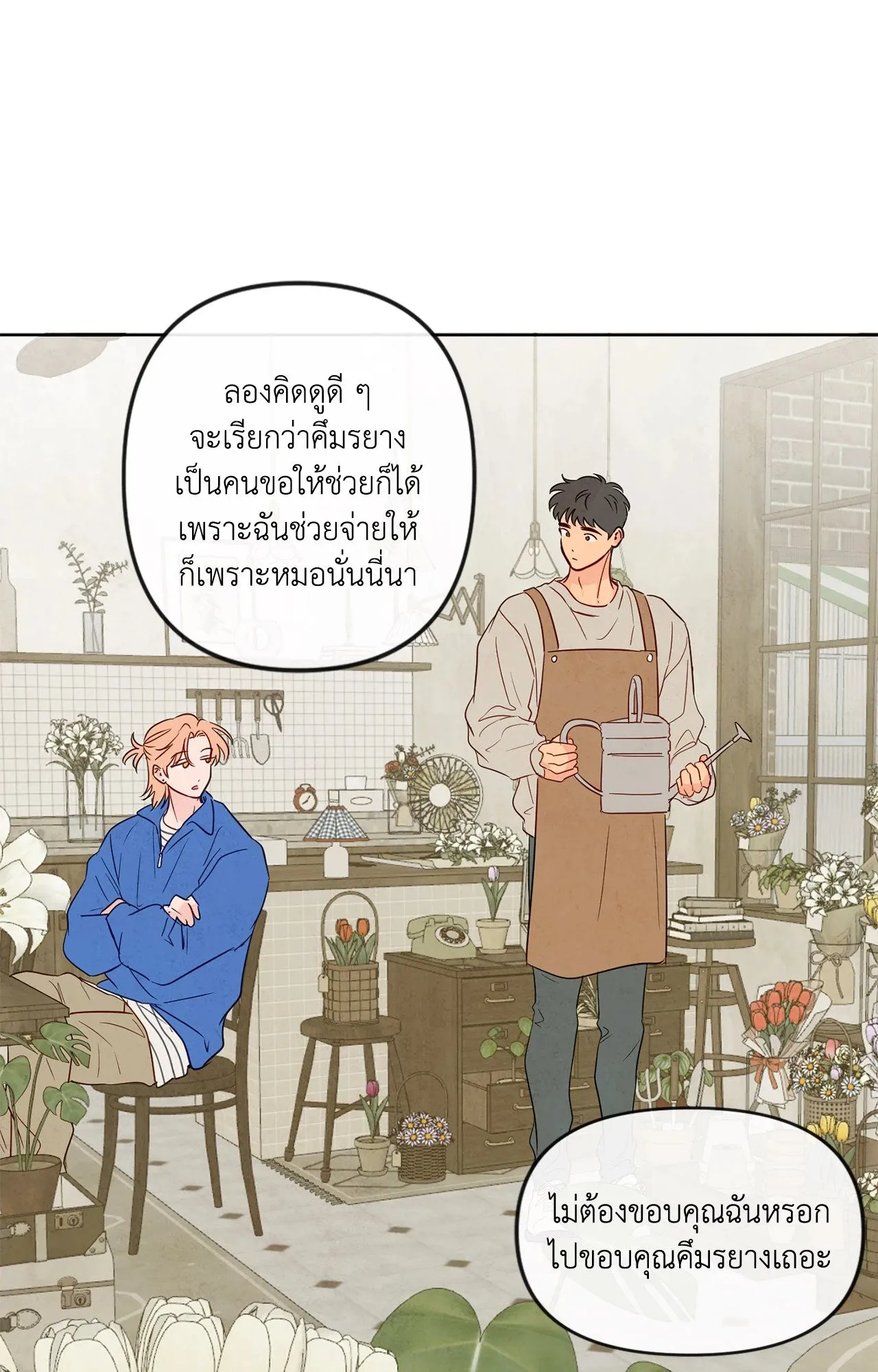 The Sacred Serpent’s ตอนที่ 3841 The Sacred Serpent’s ตอนที่ 3841