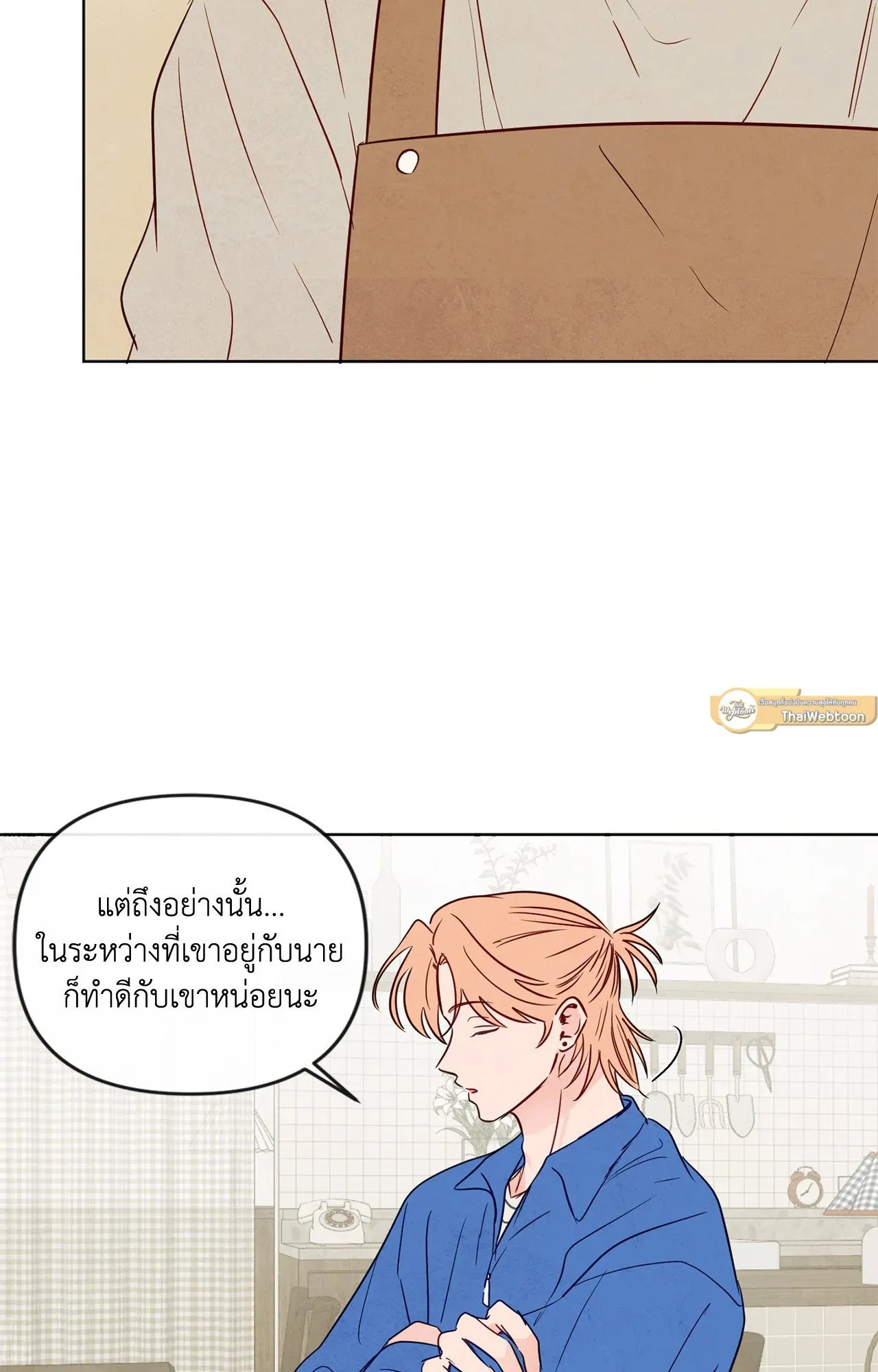 The Sacred Serpent’s ตอนที่ 3843 The Sacred Serpent’s ตอนที่ 3843