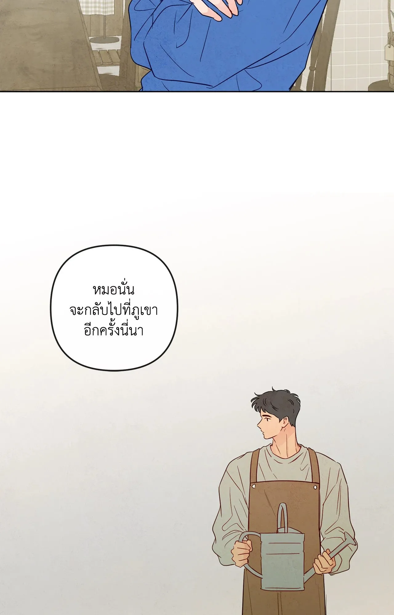 The Sacred Serpent’s ตอนที่ 3844 The Sacred Serpent’s ตอนที่ 3844