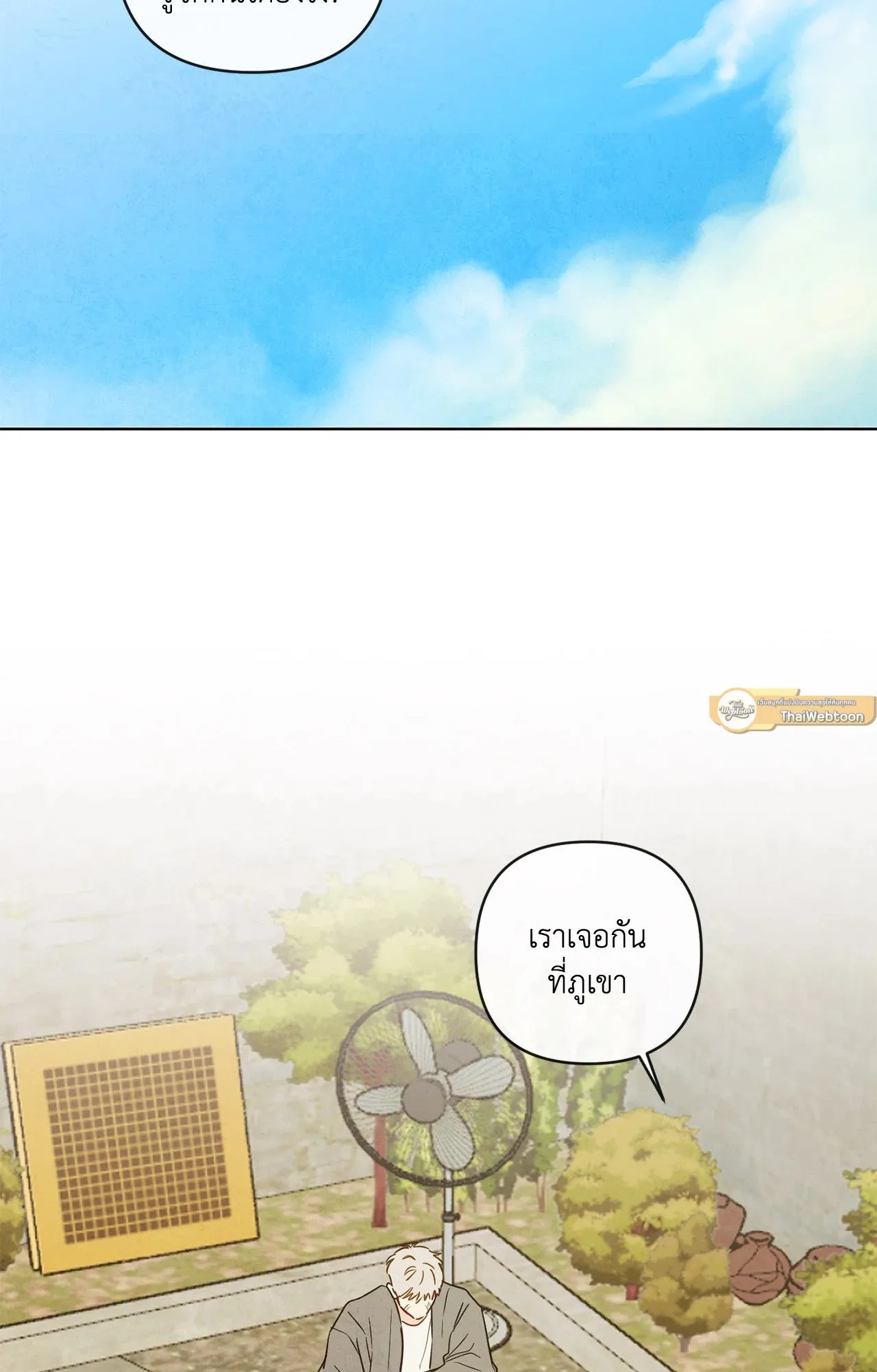 The Sacred Serpent’s ตอนที่ 3847 The Sacred Serpent’s ตอนที่ 3847