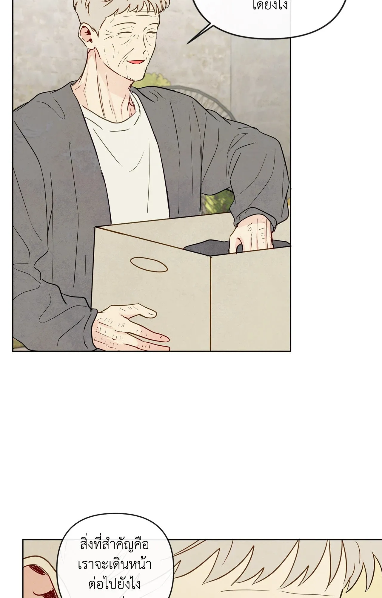 The Sacred Serpent’s ตอนที่ 3849 The Sacred Serpent’s ตอนที่ 3849