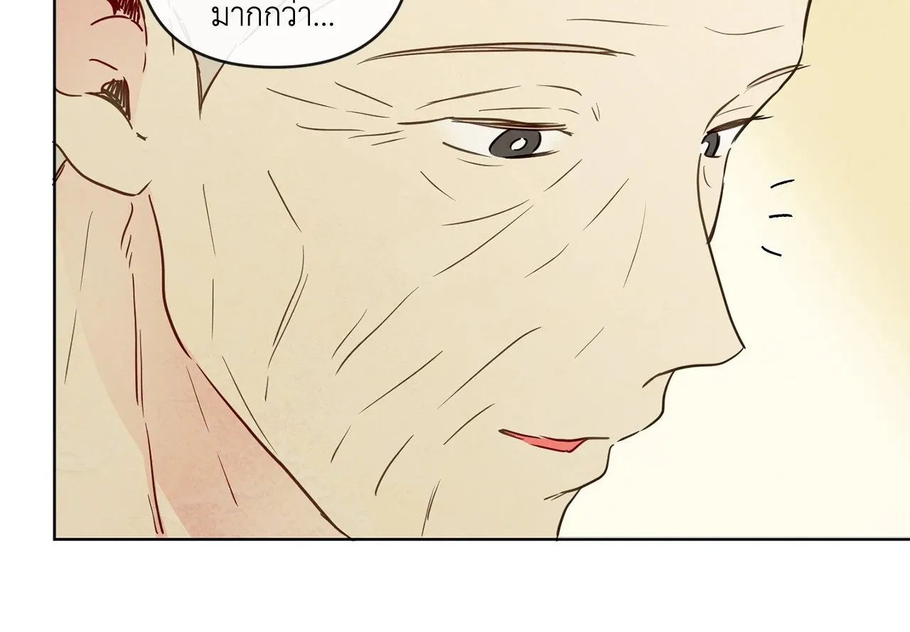 The Sacred Serpent’s ตอนที่ 3850 The Sacred Serpent’s ตอนที่ 3850