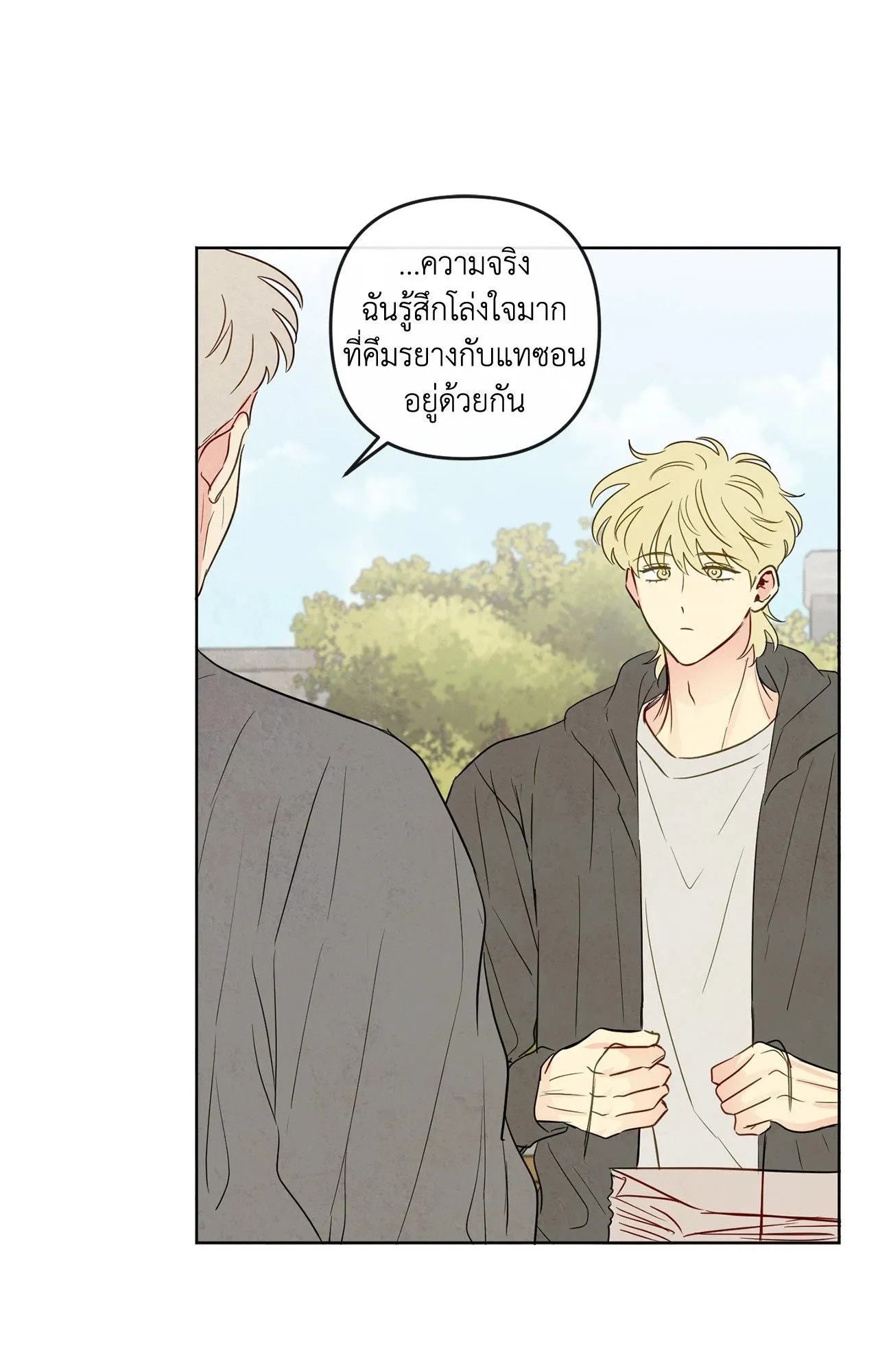 The Sacred Serpent’s ตอนที่ 3852 The Sacred Serpent’s ตอนที่ 3852