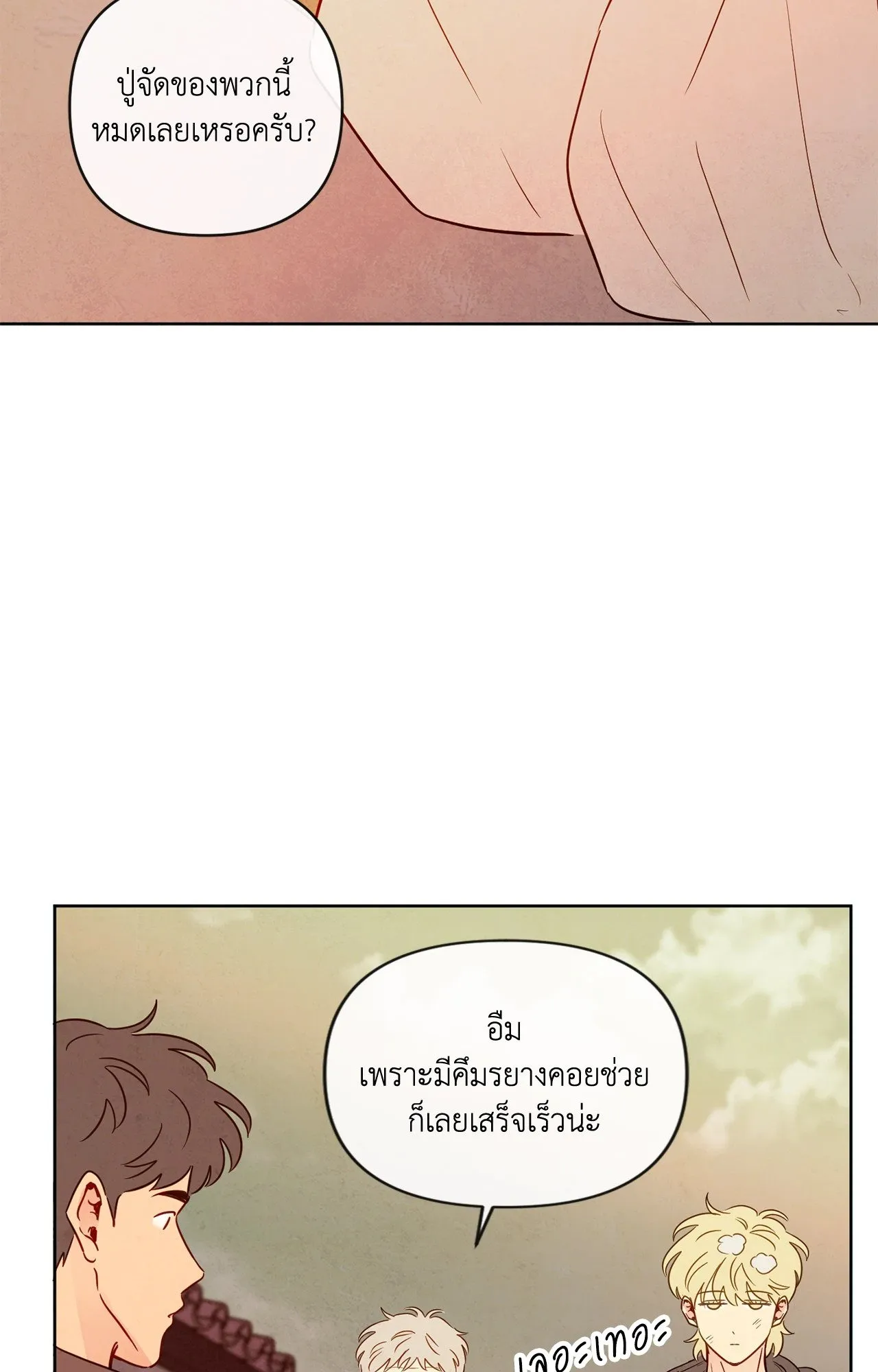 The Sacred Serpent’s ตอนที่ 3862 The Sacred Serpent’s ตอนที่ 3862