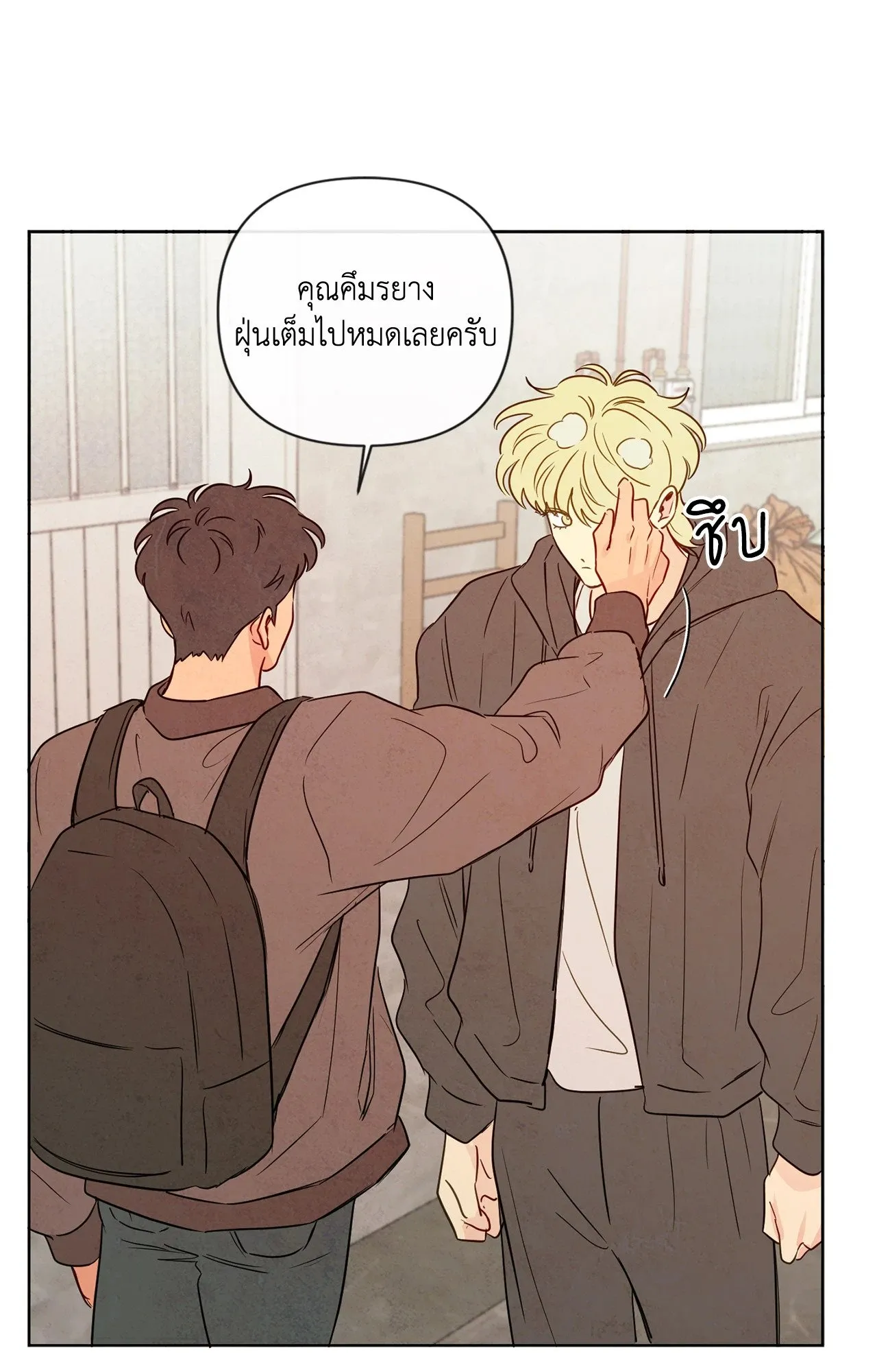 The Sacred Serpent’s ตอนที่ 3866 The Sacred Serpent’s ตอนที่ 3866