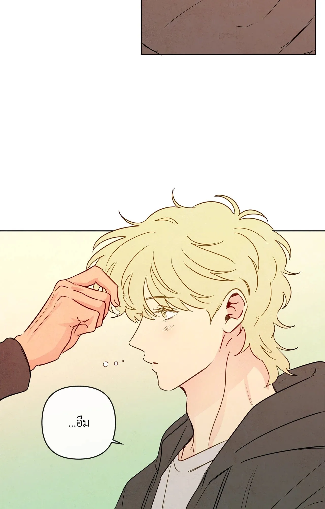 The Sacred Serpent’s ตอนที่ 3868 The Sacred Serpent’s ตอนที่ 3868