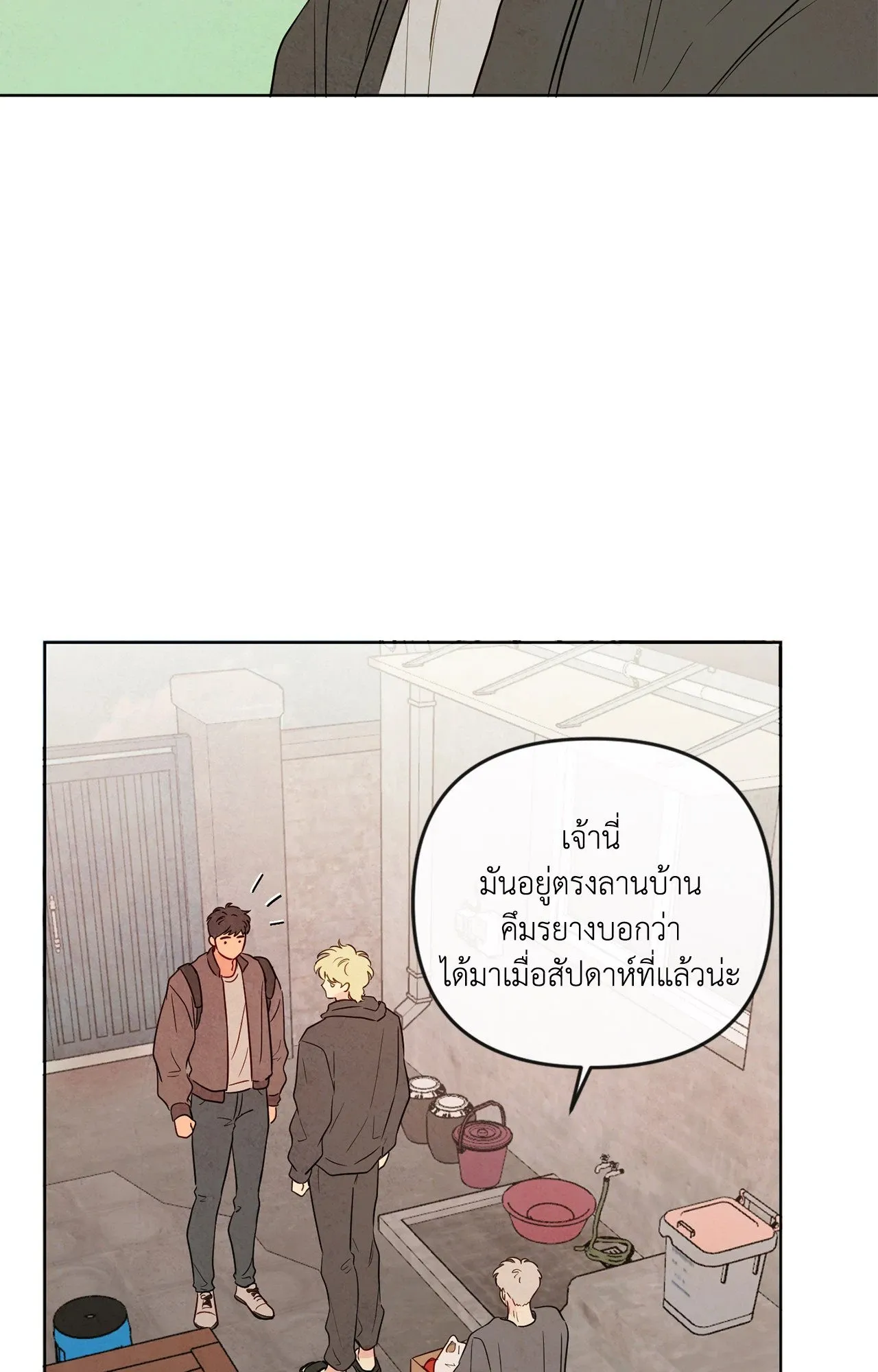 The Sacred Serpent’s ตอนที่ 3869 The Sacred Serpent’s ตอนที่ 3869