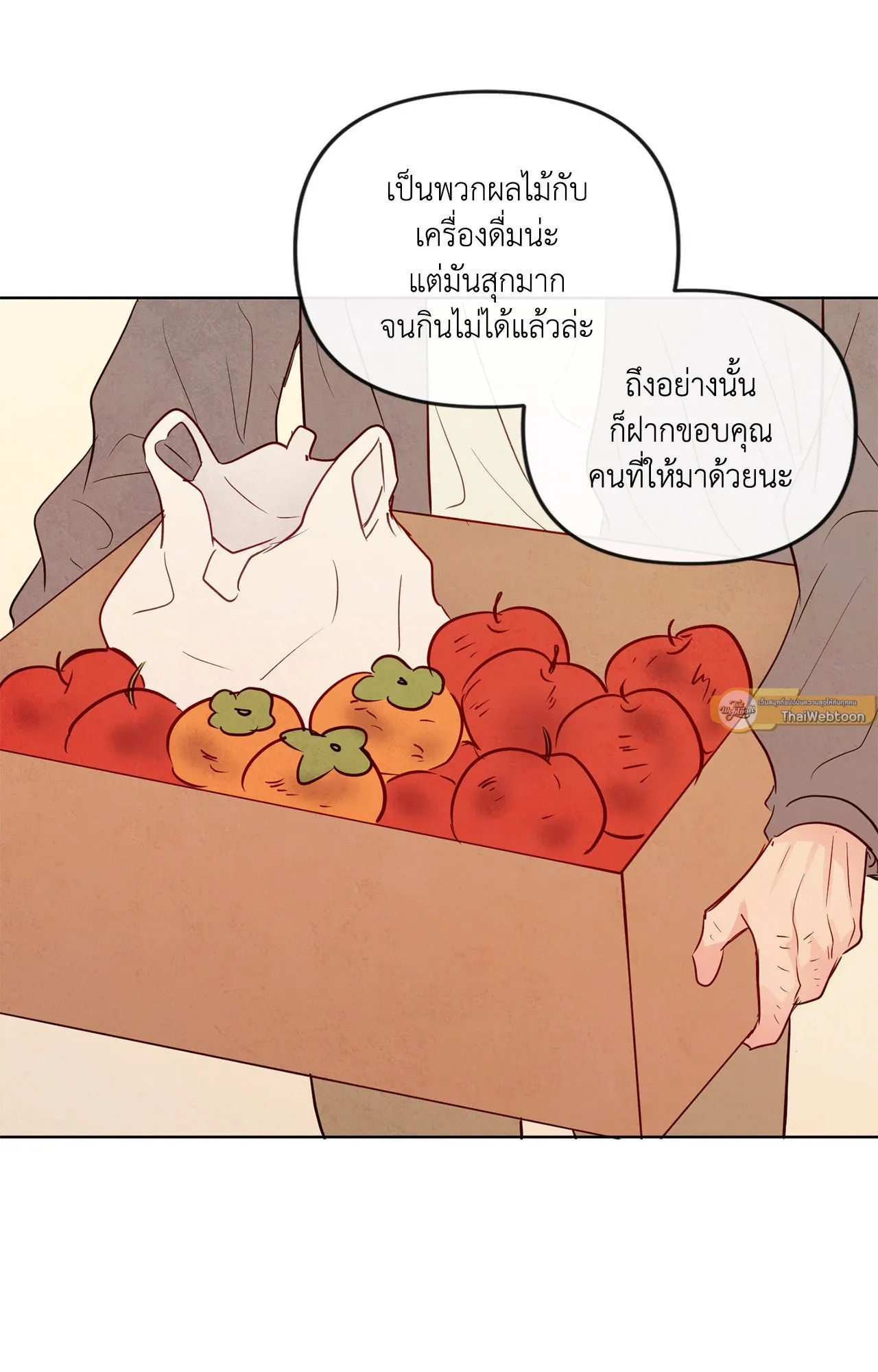 The Sacred Serpent’s ตอนที่ 3871 The Sacred Serpent’s ตอนที่ 3871