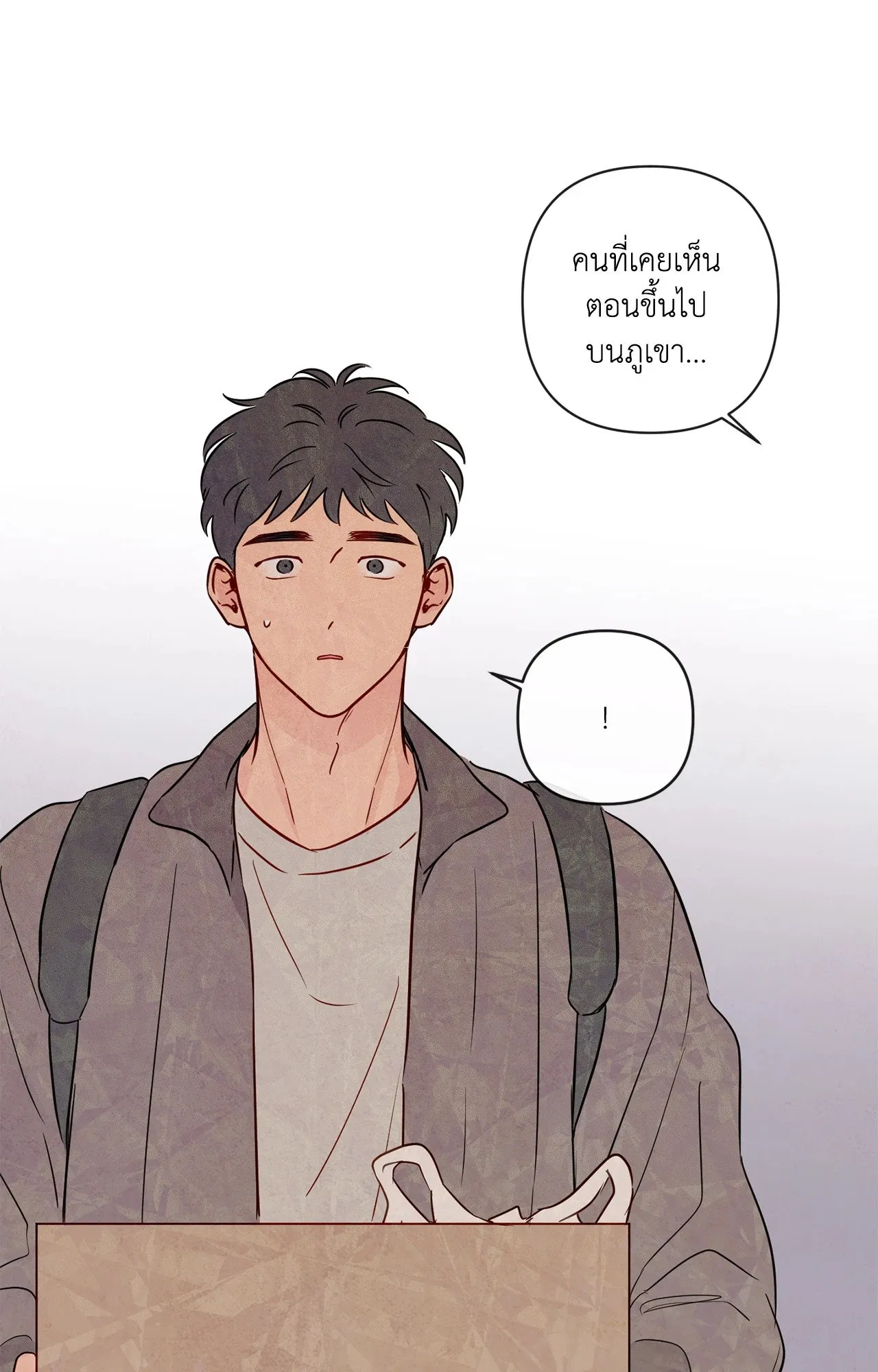 The Sacred Serpent’s ตอนที่ 3875 The Sacred Serpent’s ตอนที่ 3875