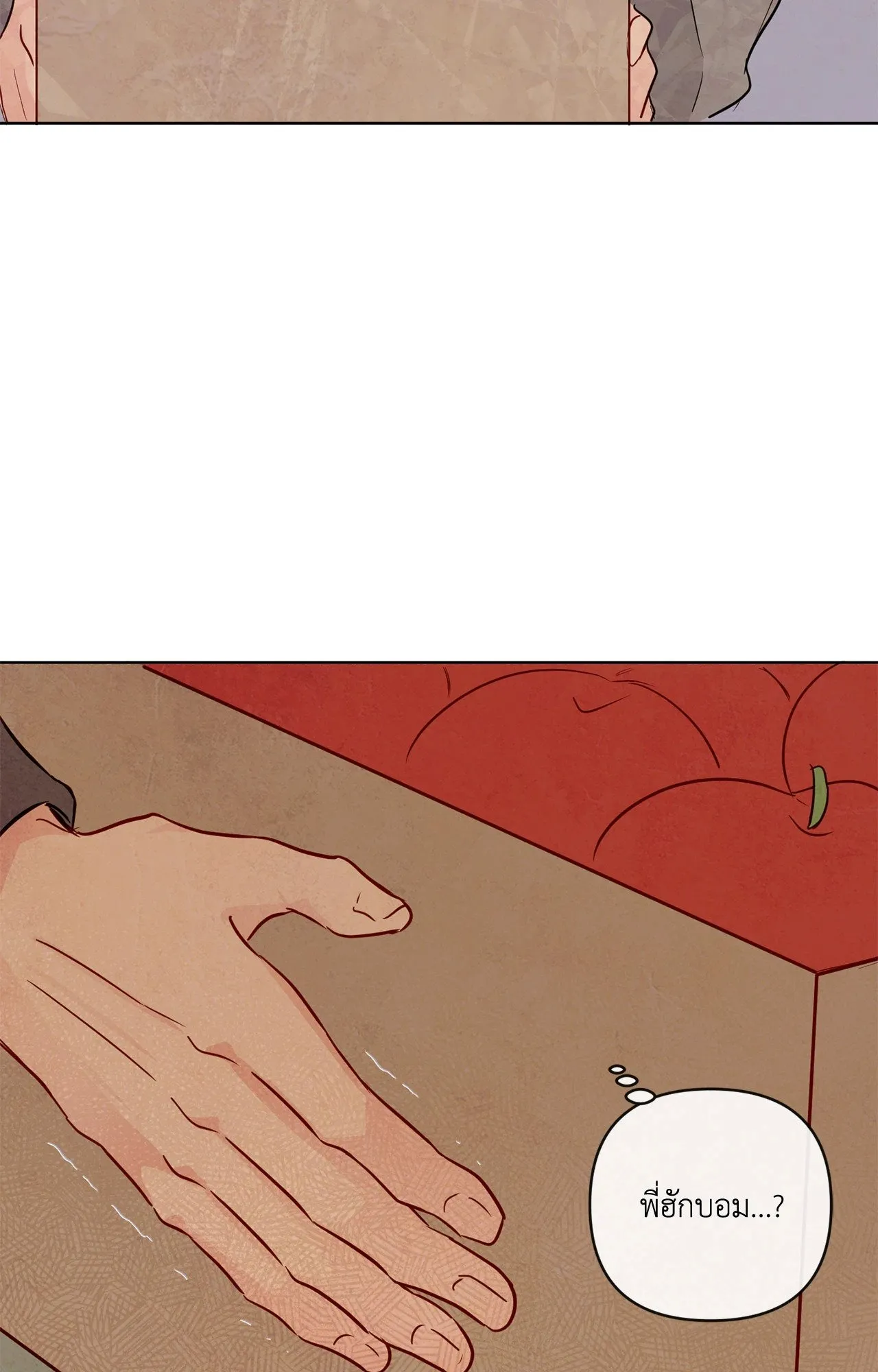 The Sacred Serpent’s ตอนที่ 3876 The Sacred Serpent’s ตอนที่ 3876