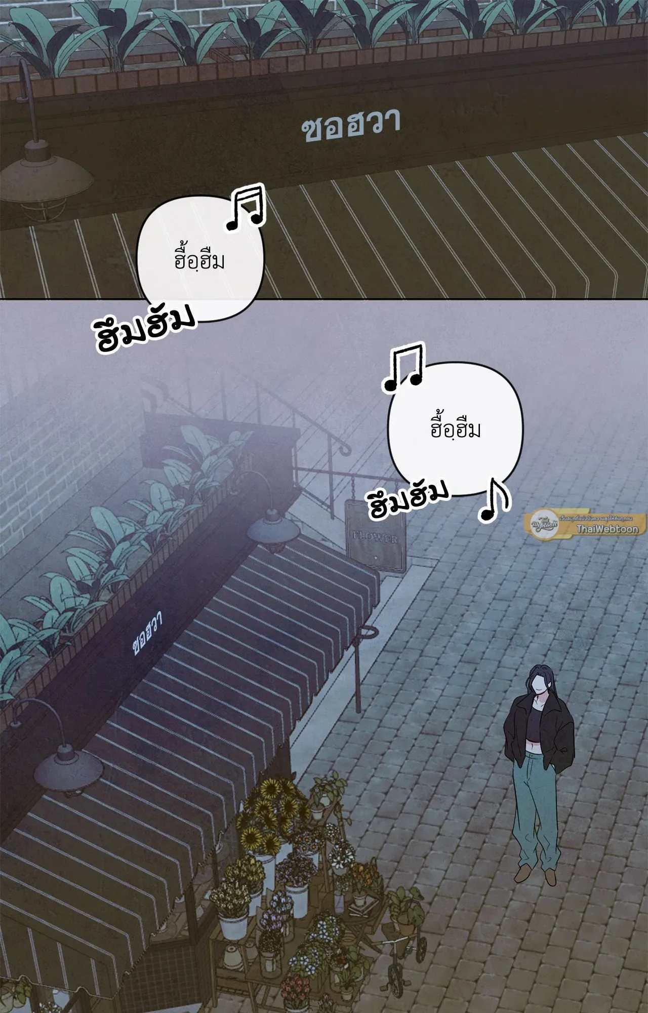 The Sacred Serpent’s ตอนที่ 3878 The Sacred Serpent’s ตอนที่ 3878