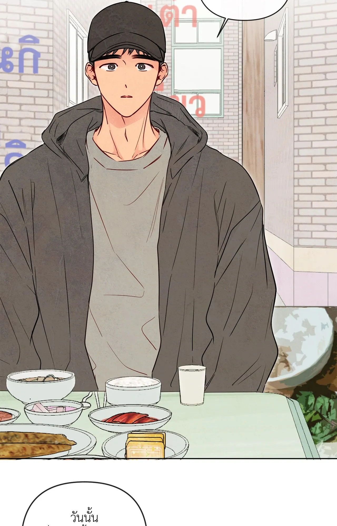 The Sacred Serpent’s ตอนที่ 3902