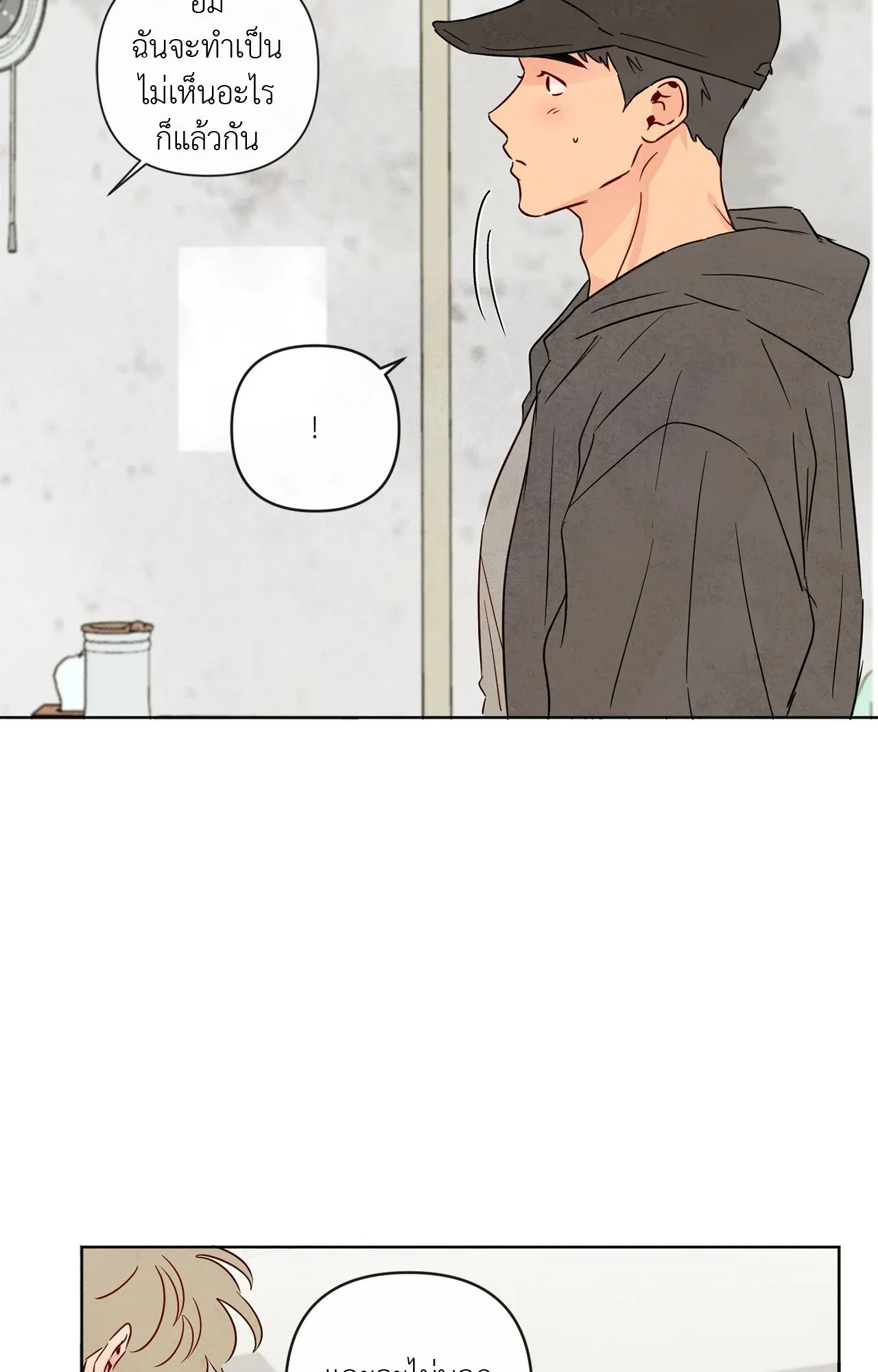 The Sacred Serpent’s ตอนที่ 3913