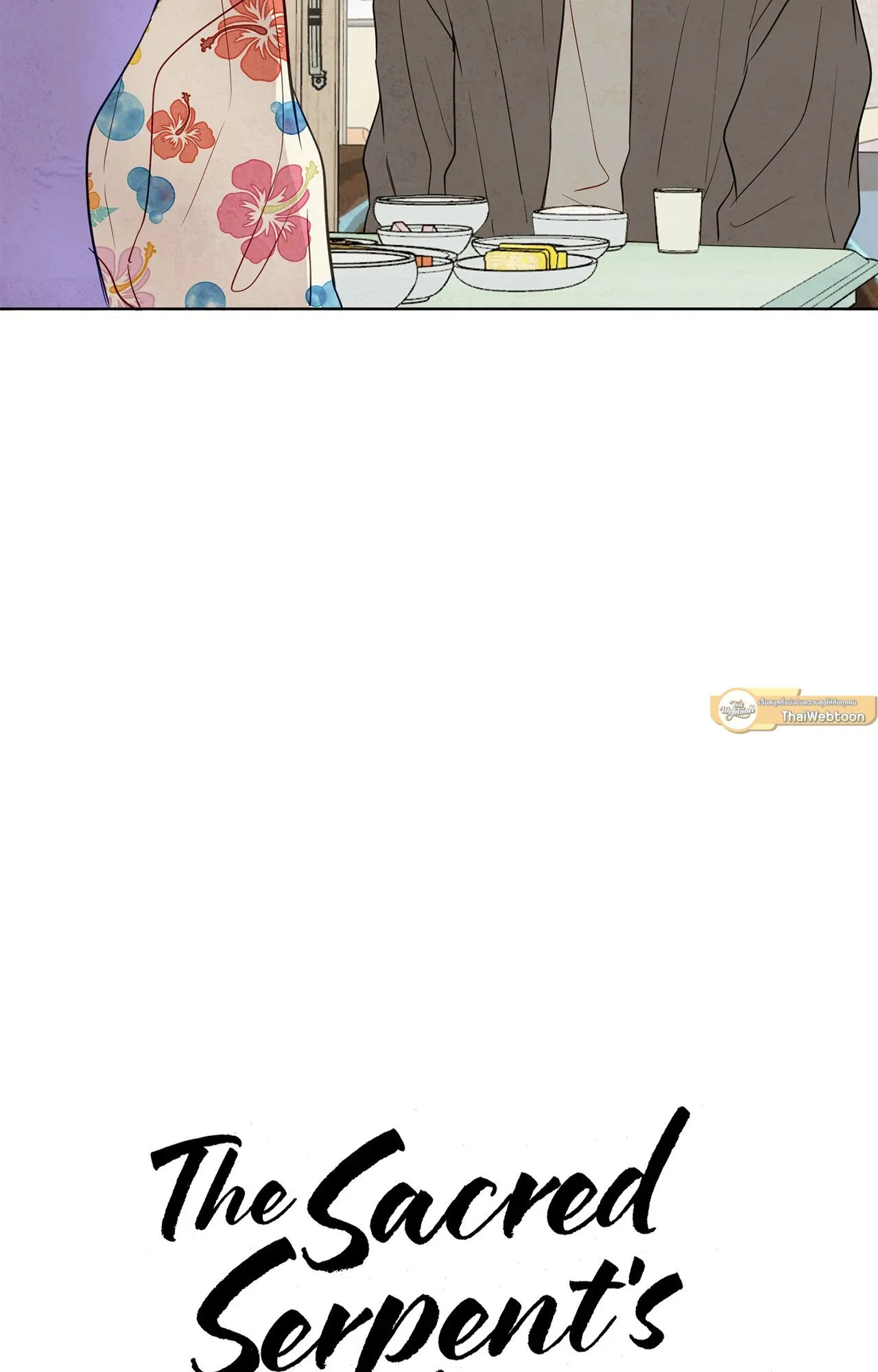 The Sacred Serpent’s ตอนที่ 3926