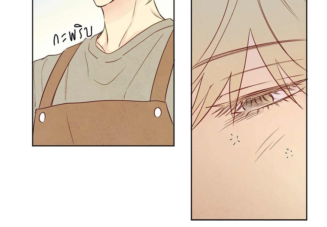 The Sacred Serpent’s ตอนที่ 3928