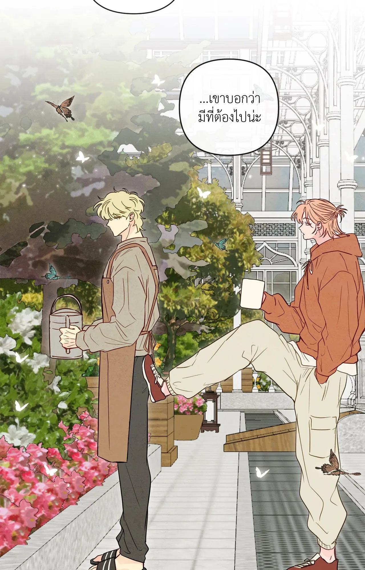 The Sacred Serpent’s ตอนที่ 3930