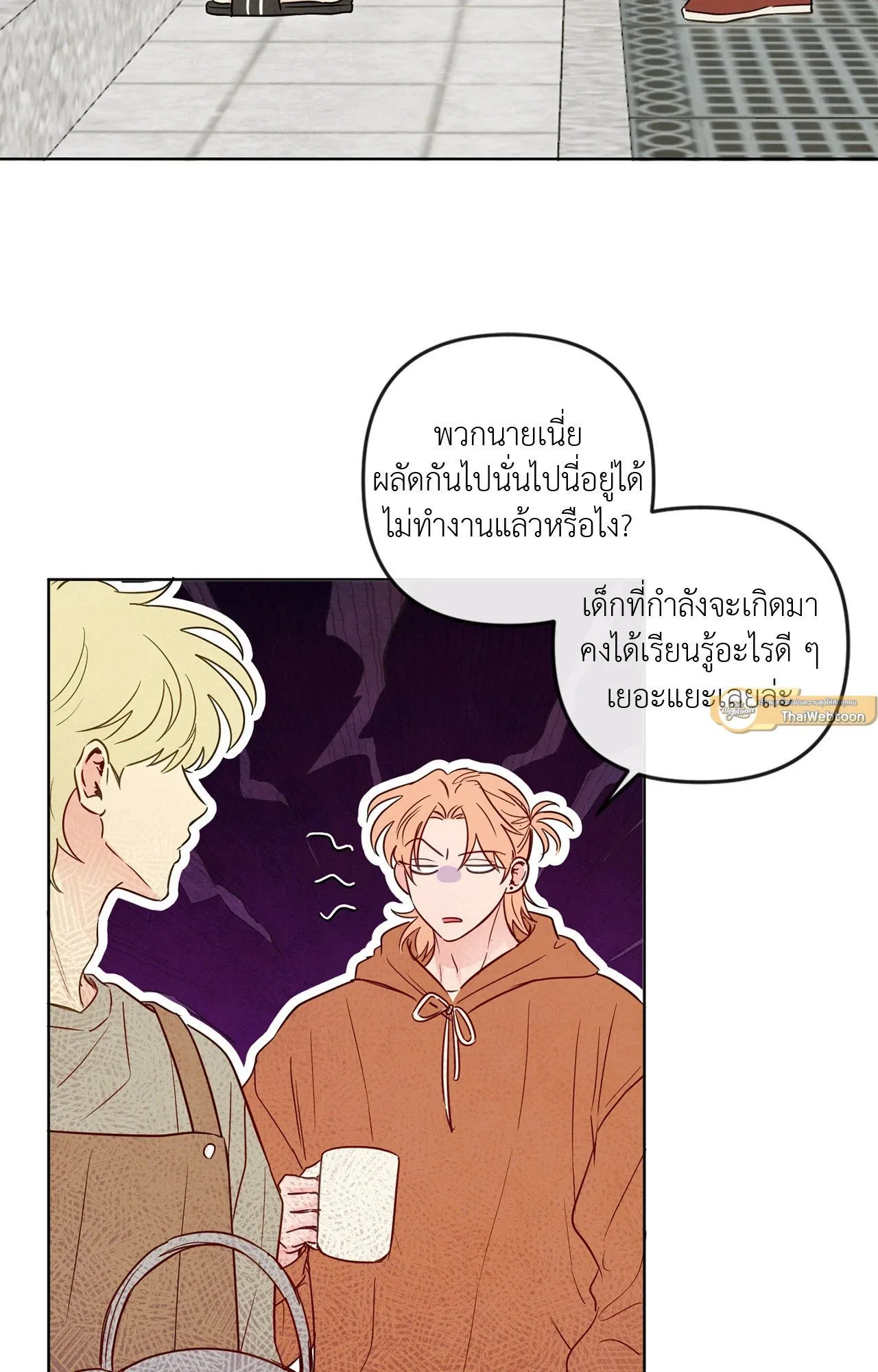The Sacred Serpent’s ตอนที่ 3931