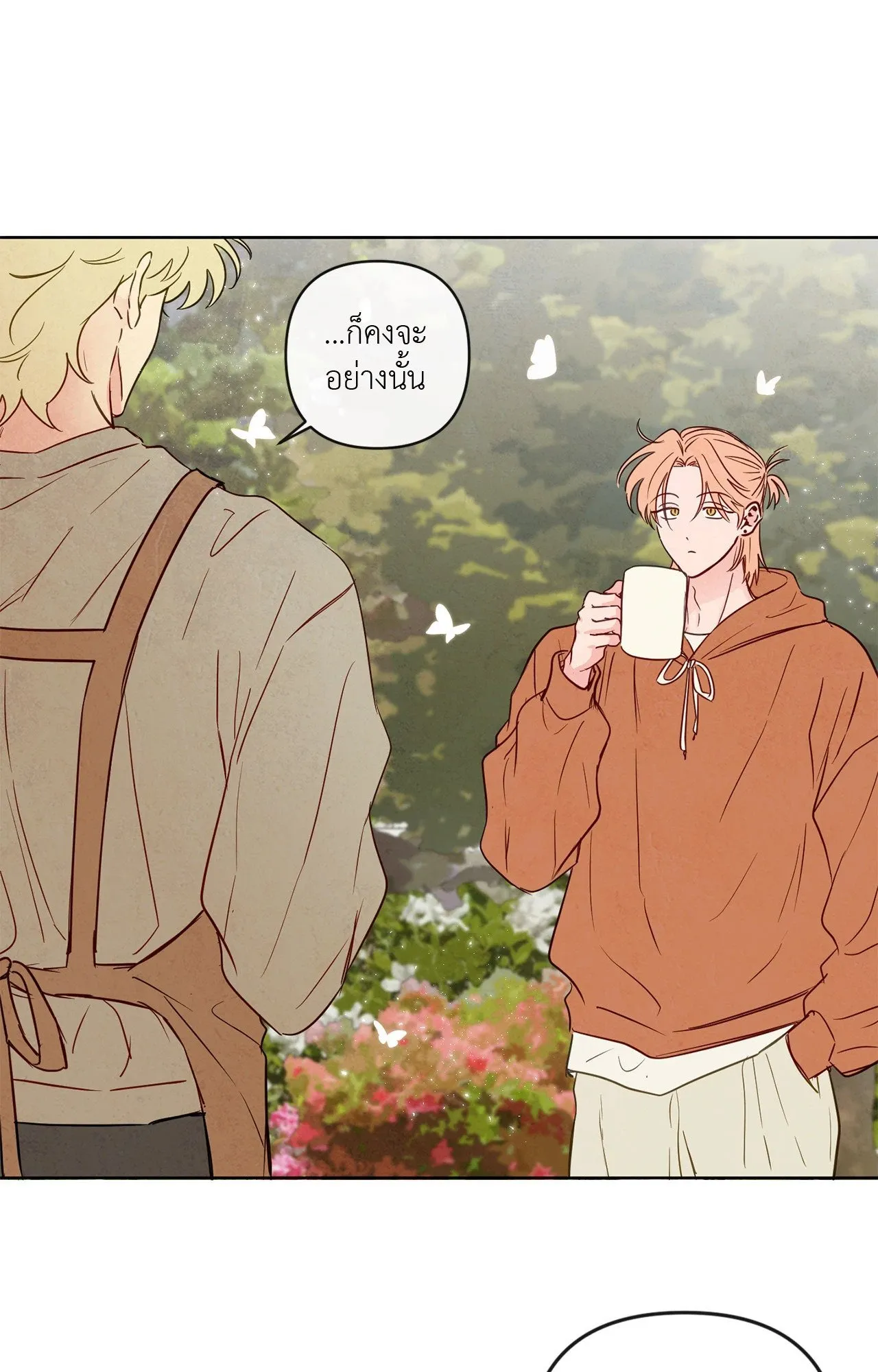 The Sacred Serpent’s ตอนที่ 3939