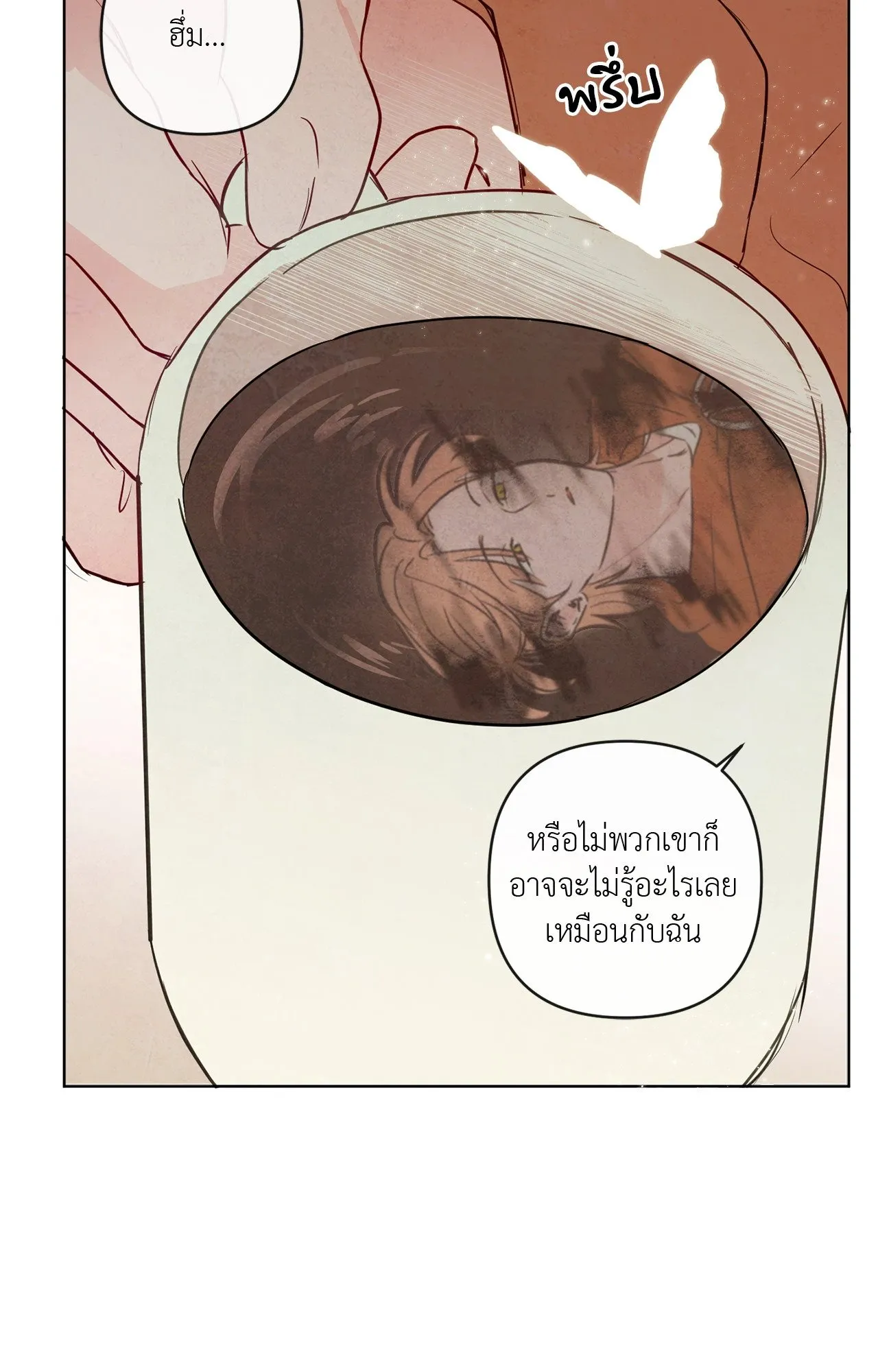 The Sacred Serpent’s ตอนที่ 3942