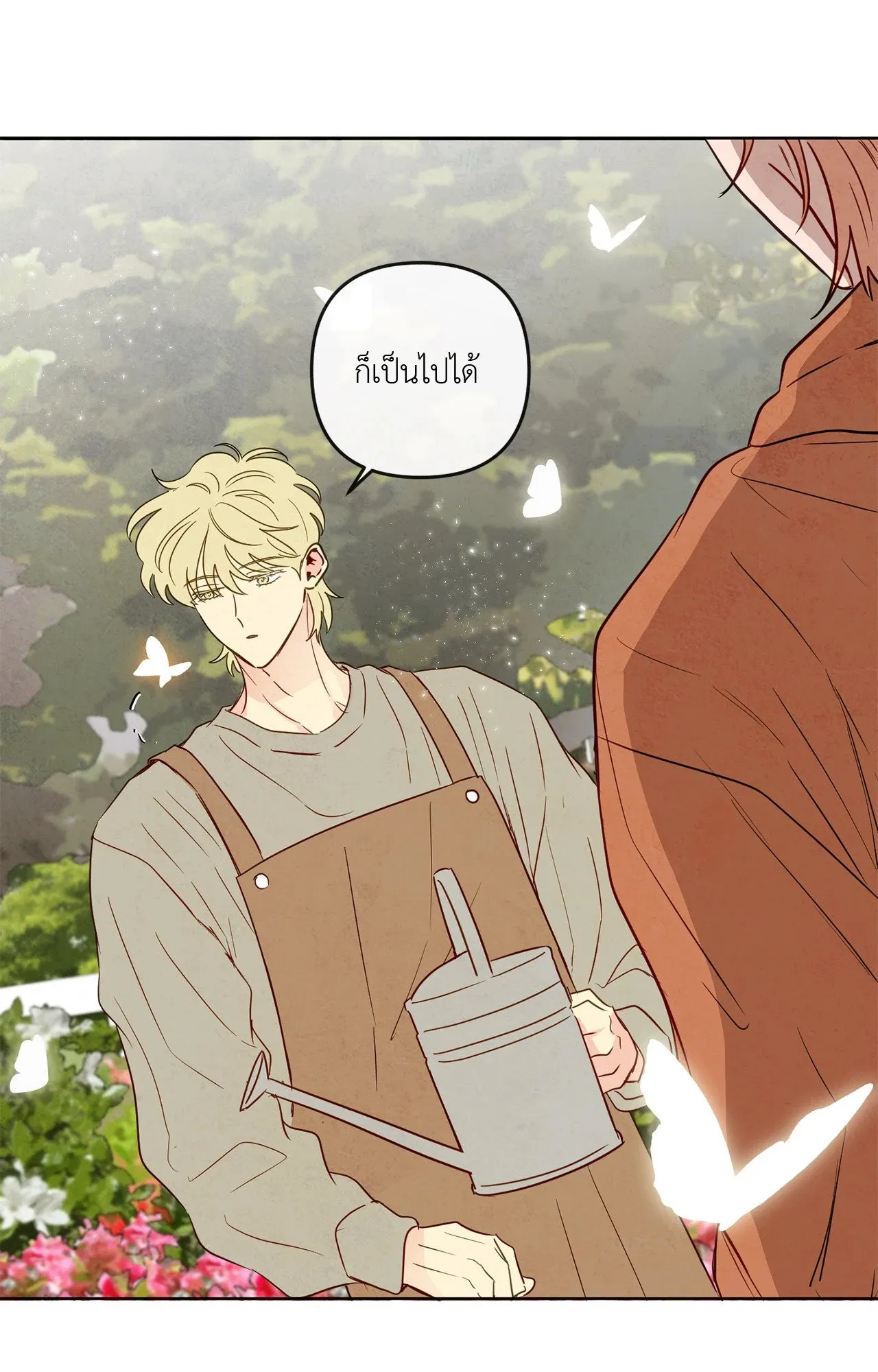 The Sacred Serpent’s ตอนที่ 3943