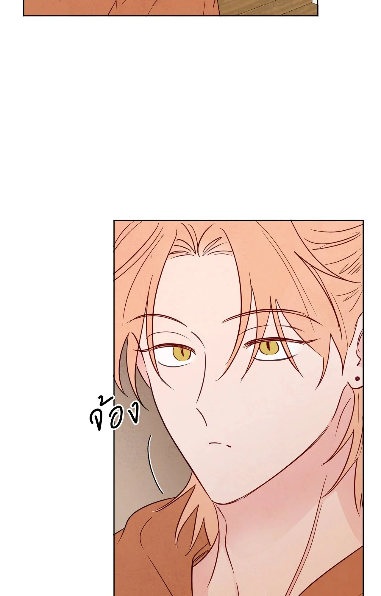 The Sacred Serpent’s ตอนที่ 3945