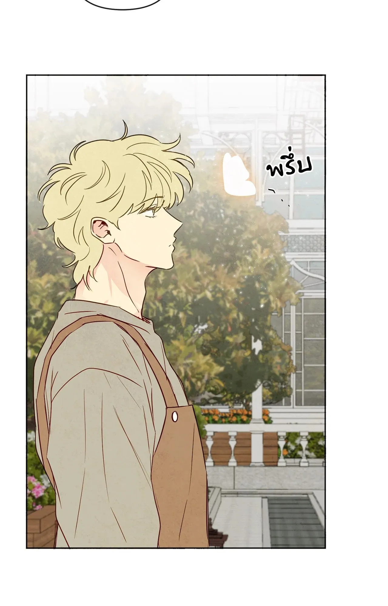 The Sacred Serpent’s ตอนที่ 3949