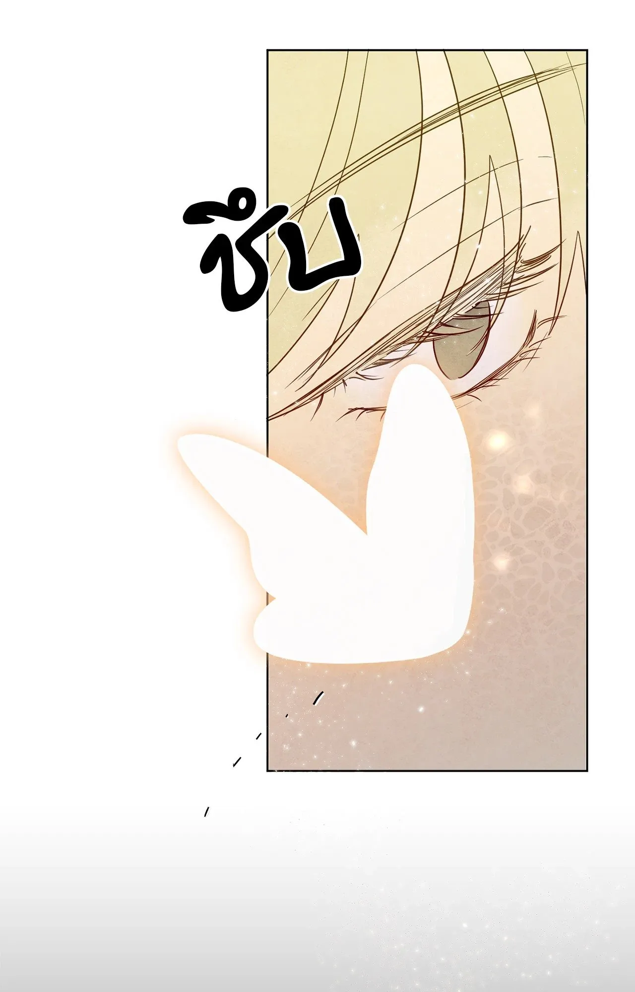 The Sacred Serpent’s ตอนที่ 3950