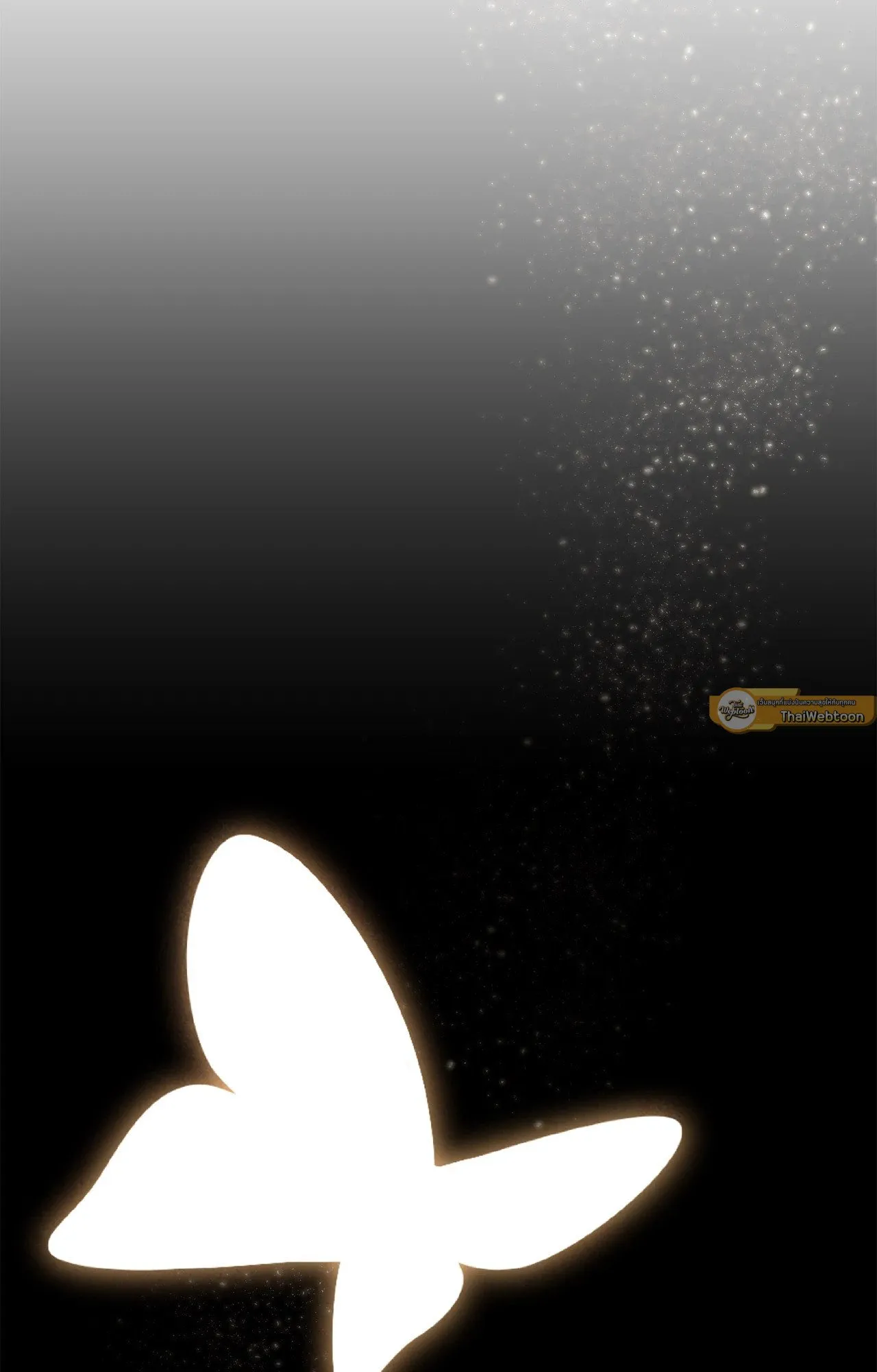 The Sacred Serpent’s ตอนที่ 3951