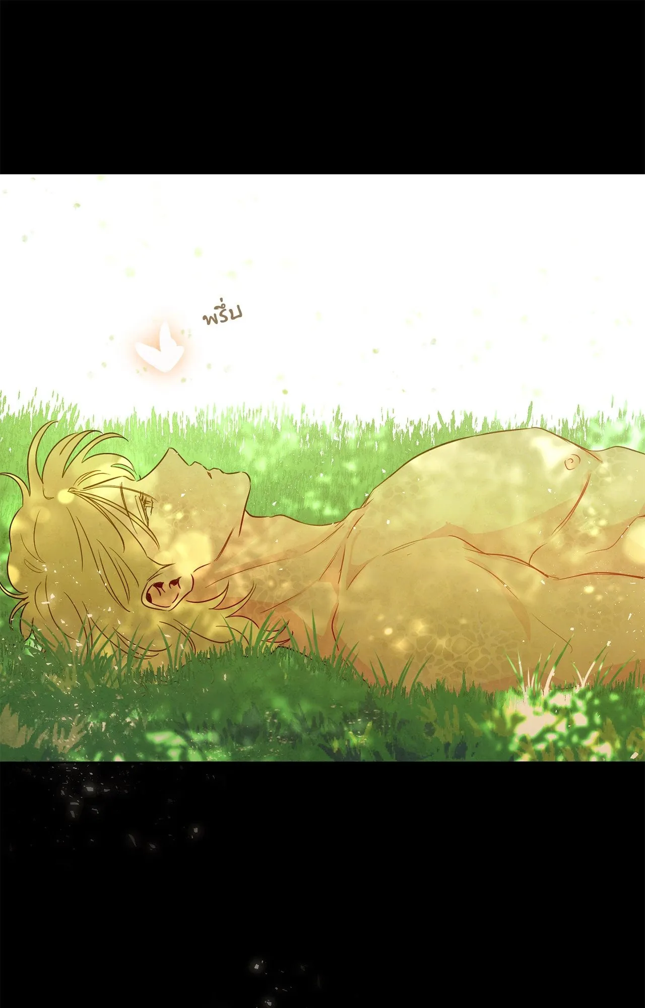 The Sacred Serpent’s ตอนที่ 3953