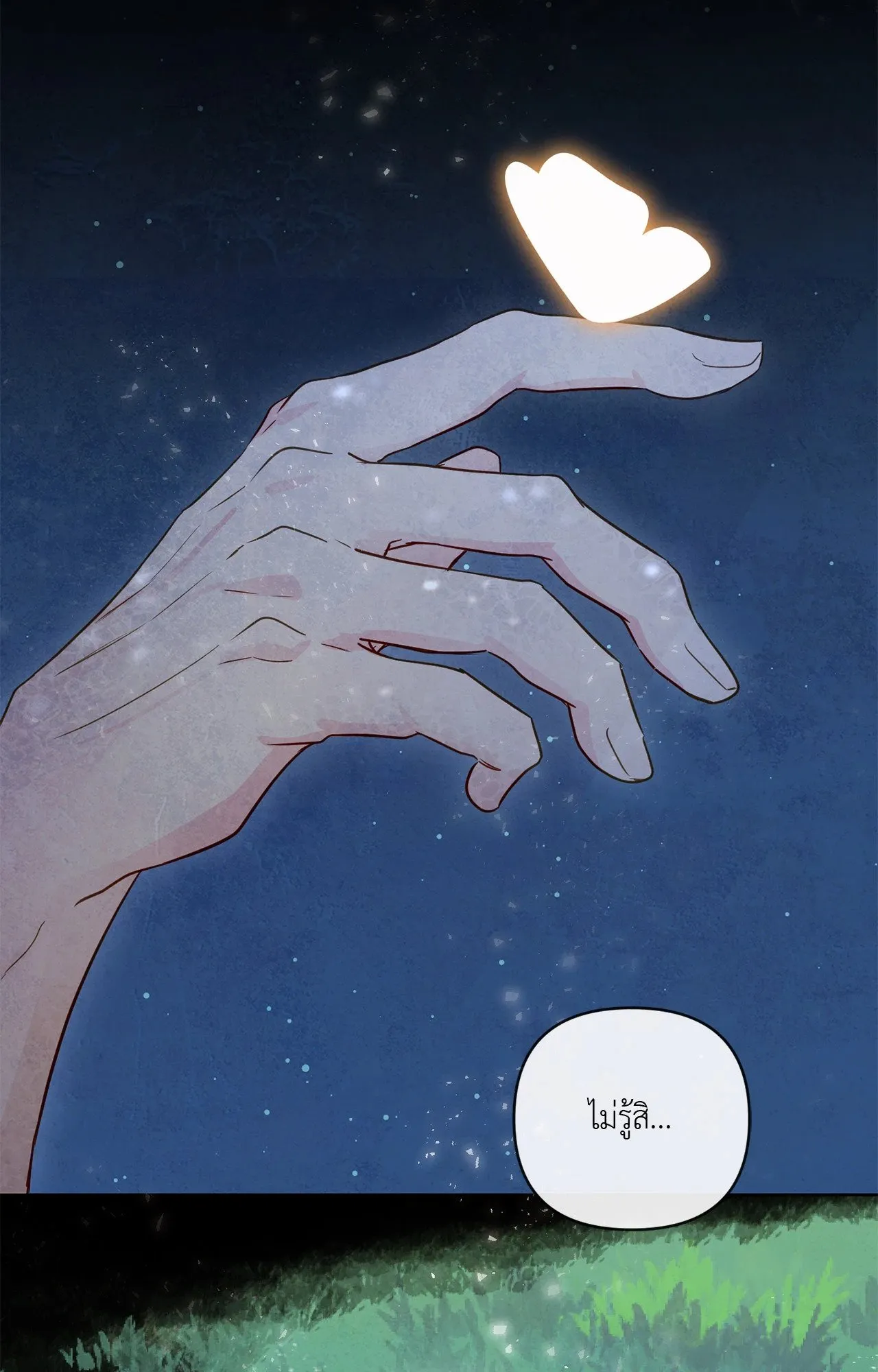 The Sacred Serpent’s ตอนที่ 3960