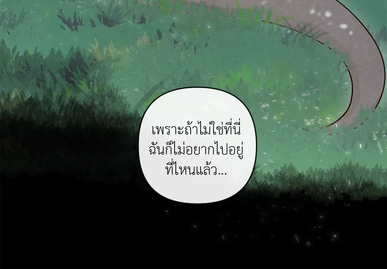 The Sacred Serpent’s ตอนที่ 3962