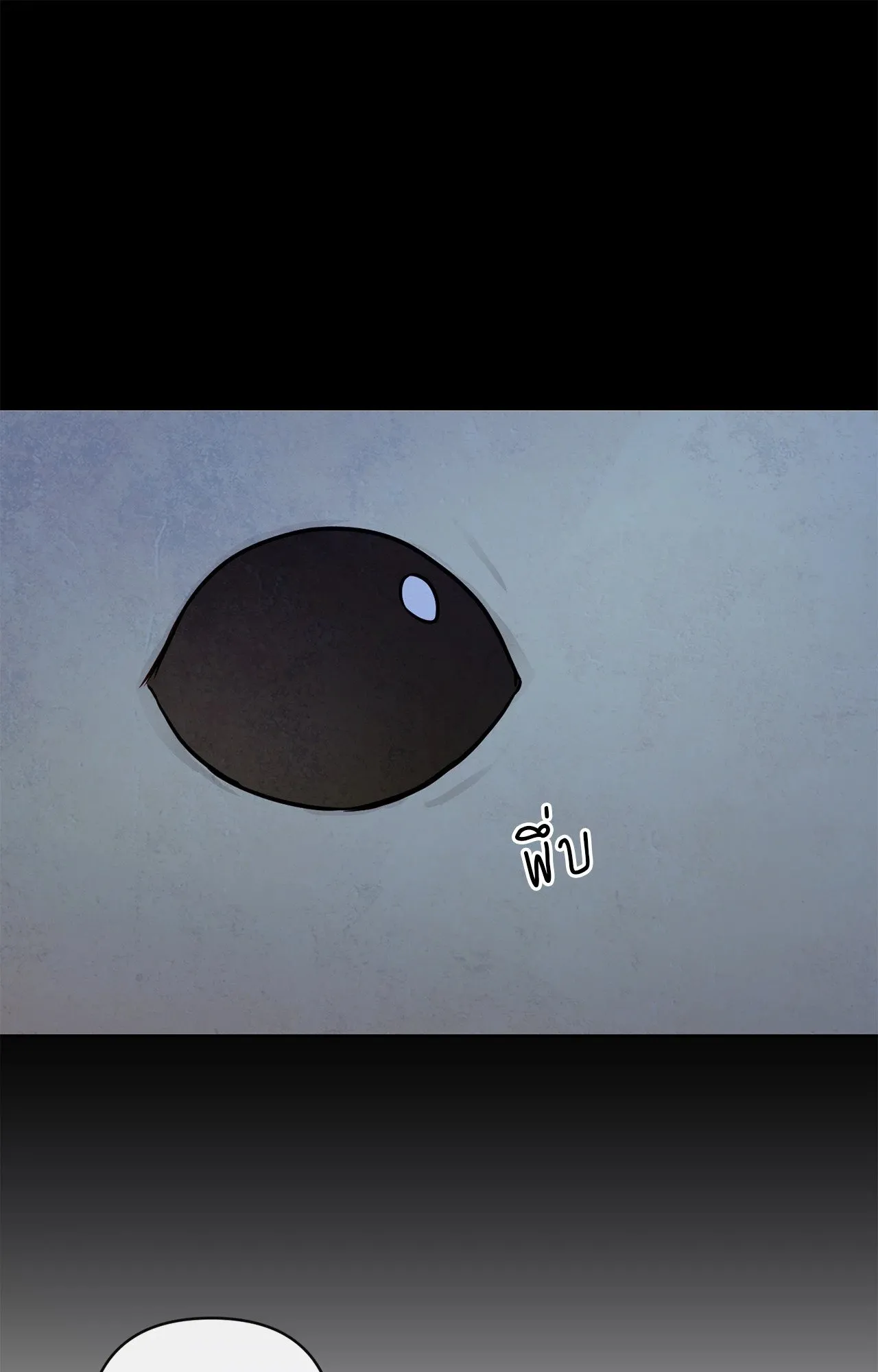 The Sacred Serpent’s ตอนที่ 3963