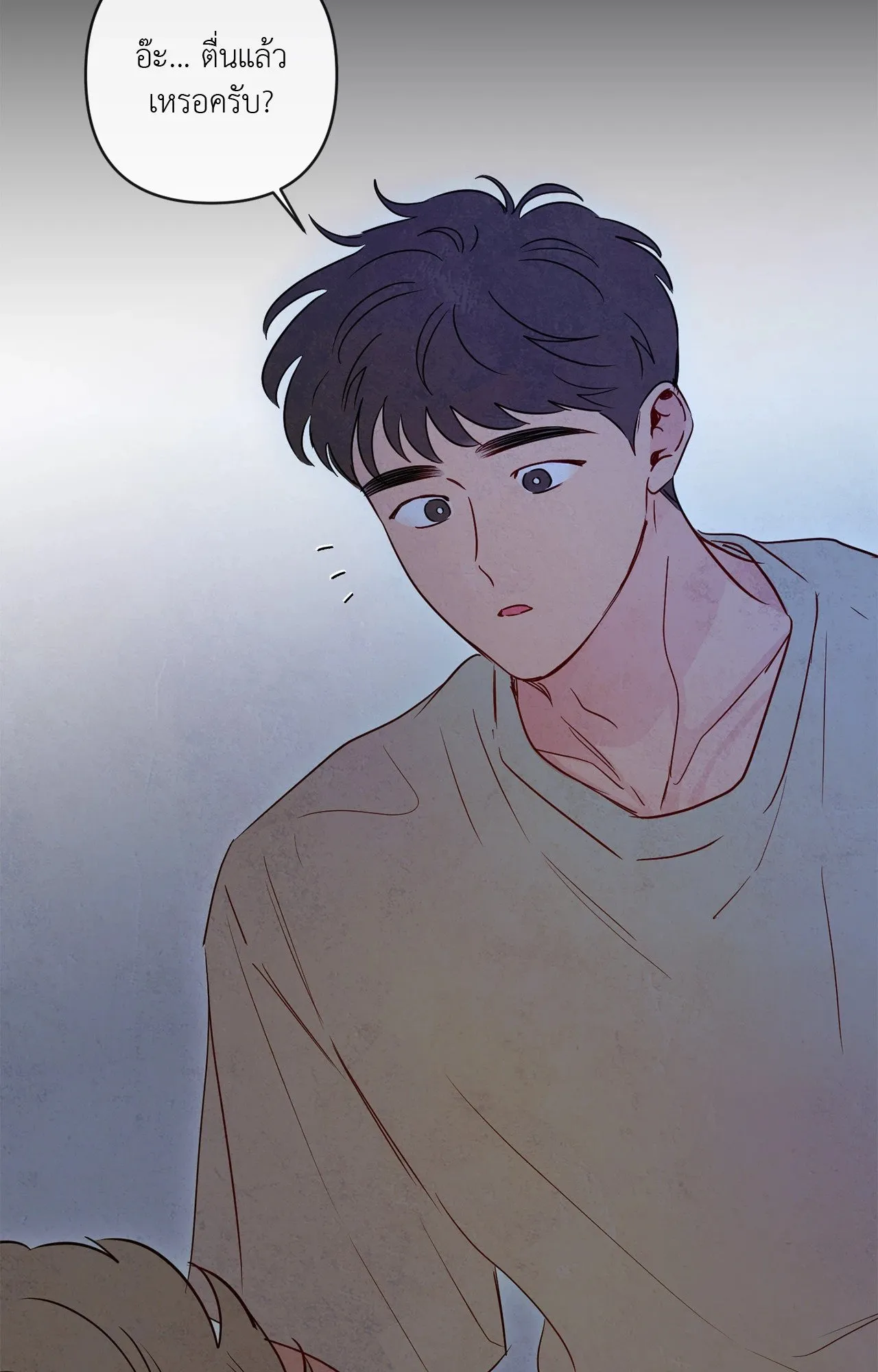 The Sacred Serpent’s ตอนที่ 3964