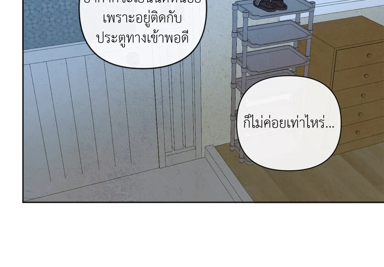 The Sacred Serpent’s ตอนที่ 3967