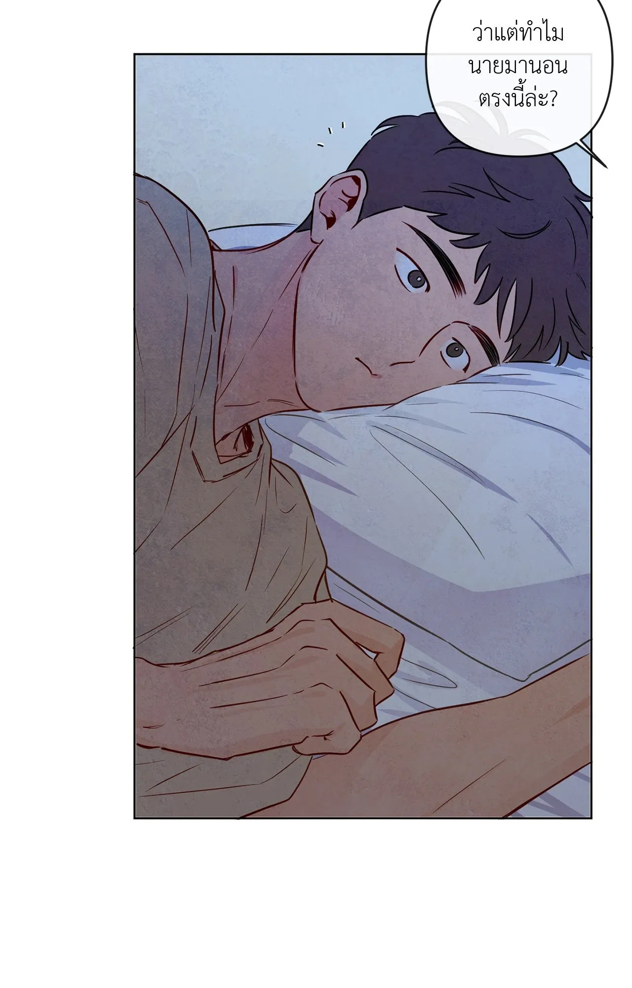 The Sacred Serpent’s ตอนที่ 3970