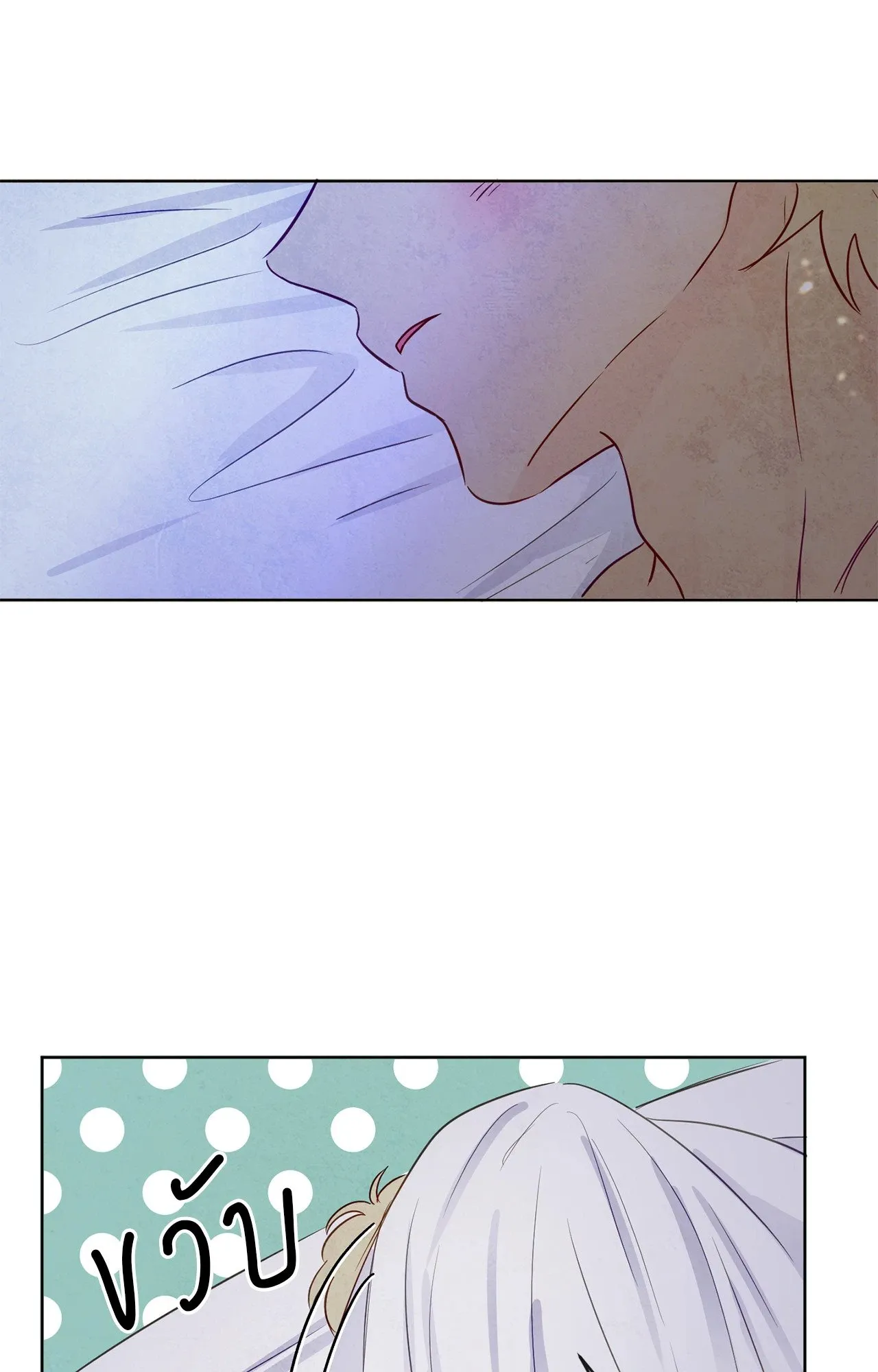 The Sacred Serpent’s ตอนที่ 3977