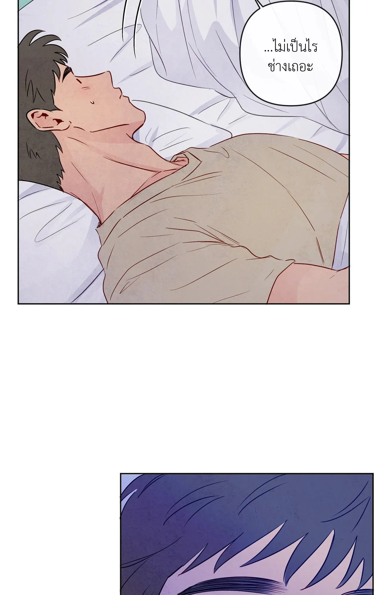 The Sacred Serpent’s ตอนที่ 3978