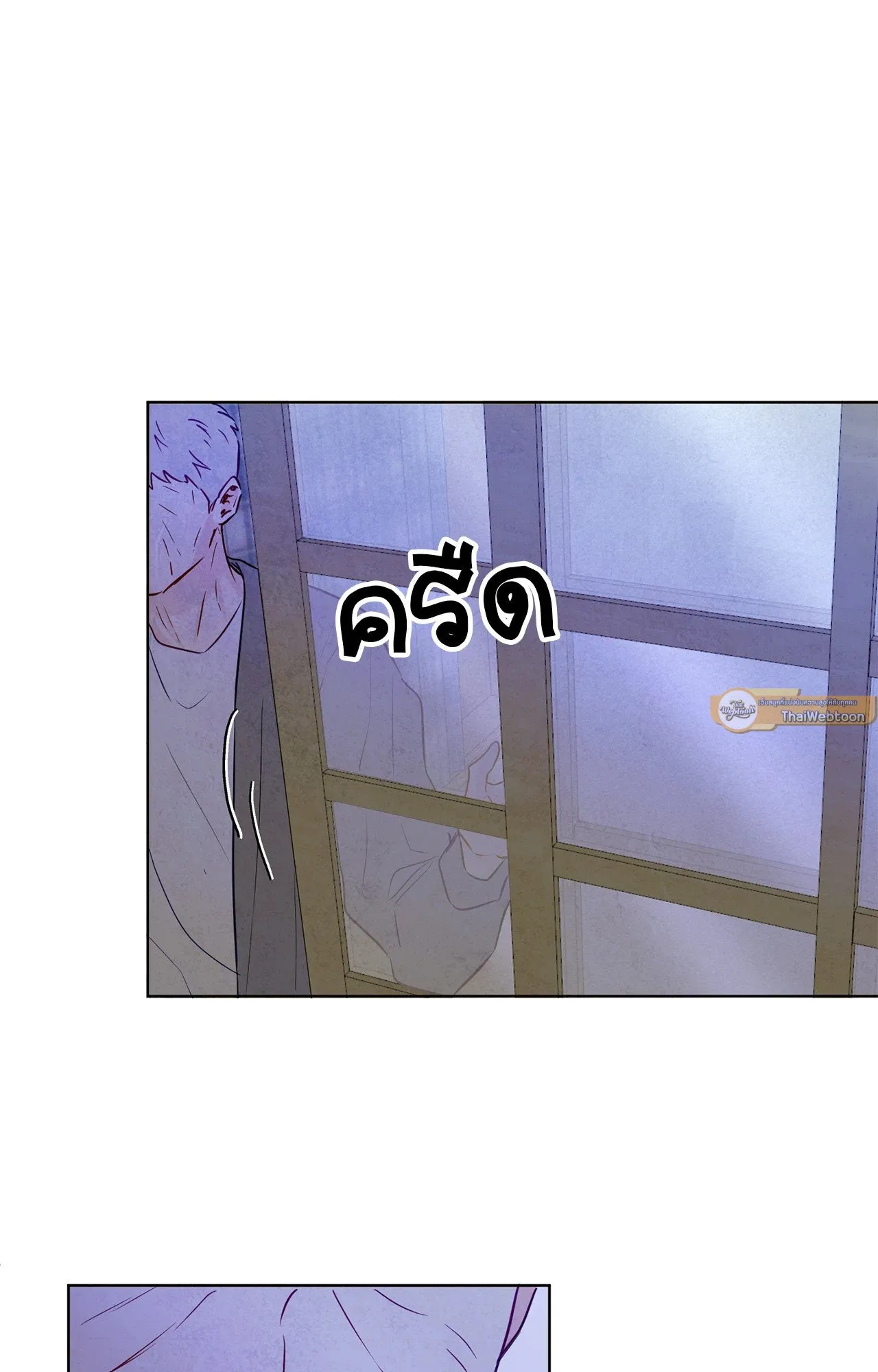 The Sacred Serpent’s ตอนที่ 3981