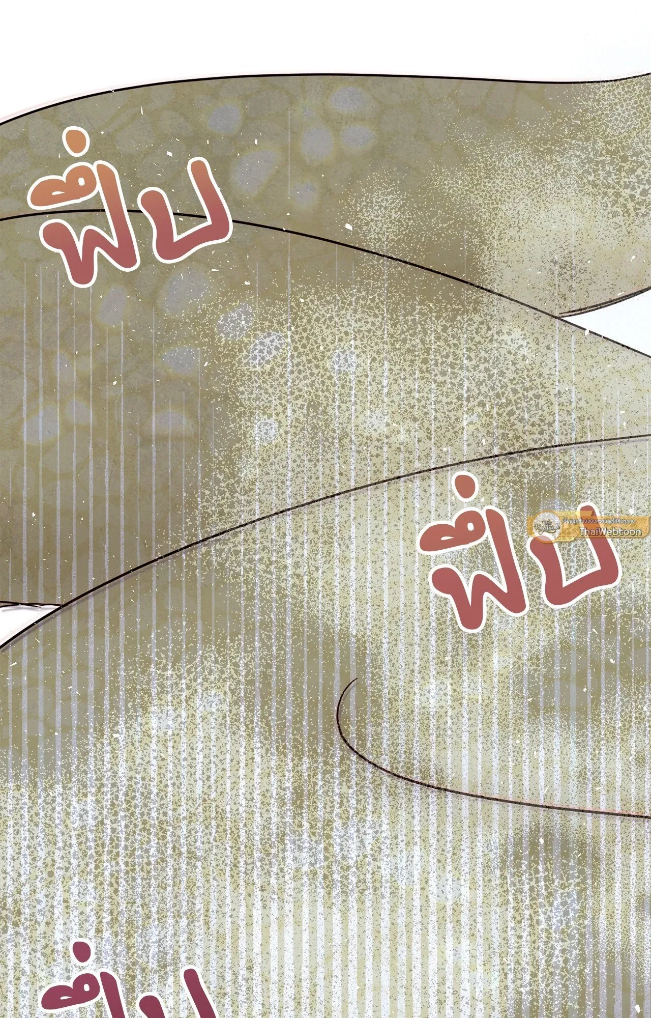 The Sacred Serpent’s ตอนที่ 4105 The Sacred Serpent’s ตอนที่ 4105