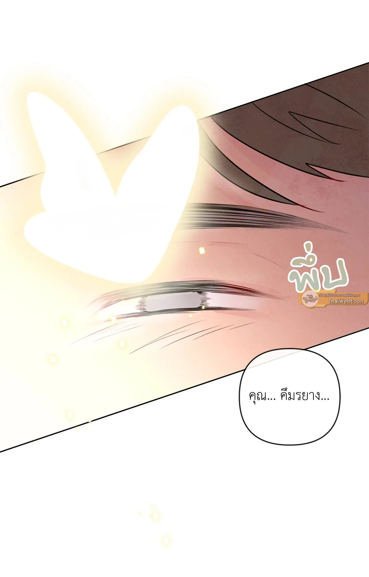 The Sacred Serpent’s ตอนที่ 4110 The Sacred Serpent’s ตอนที่ 4110