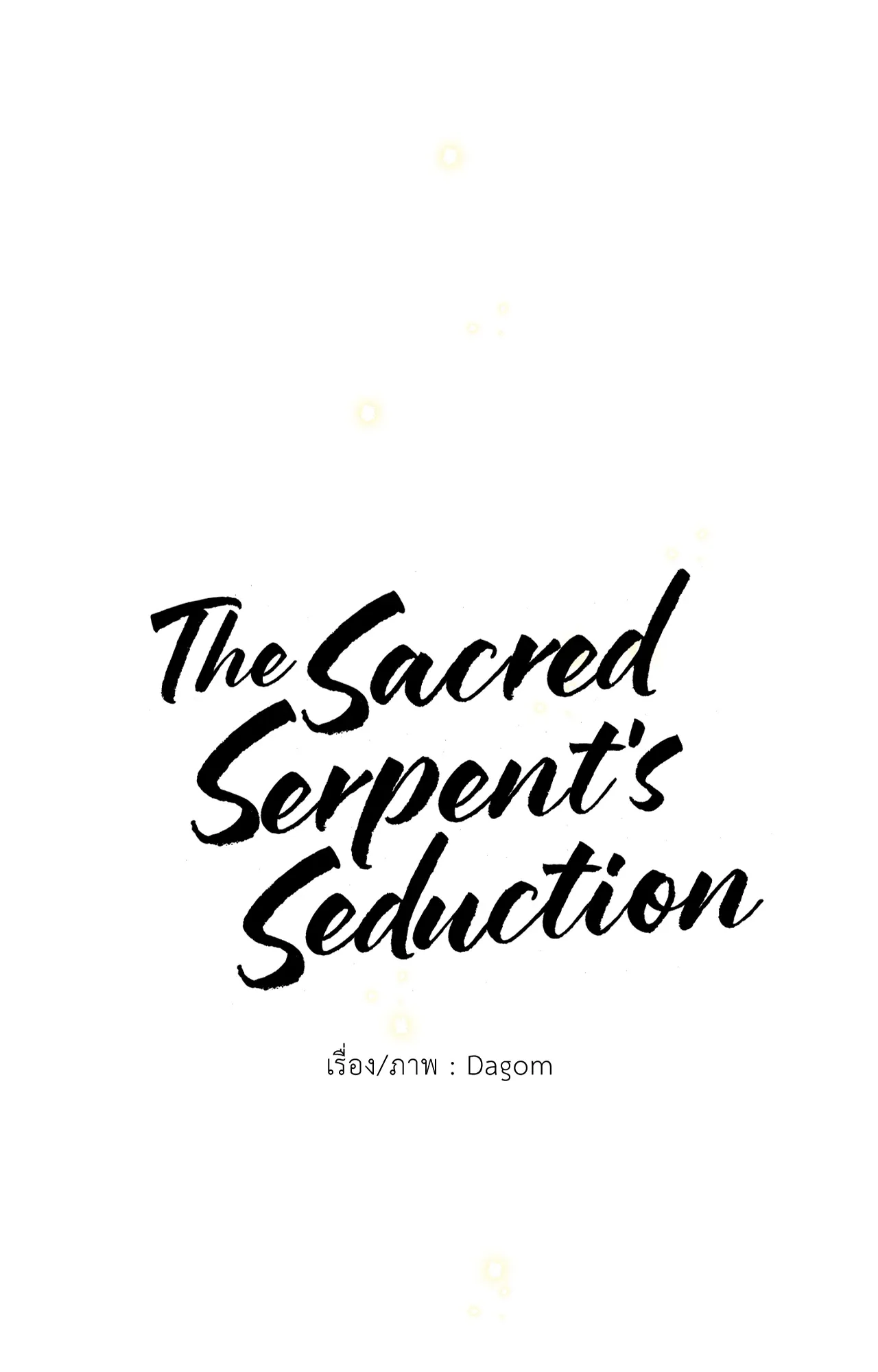 The Sacred Serpent’s ตอนที่ 4111 The Sacred Serpent’s ตอนที่ 4111