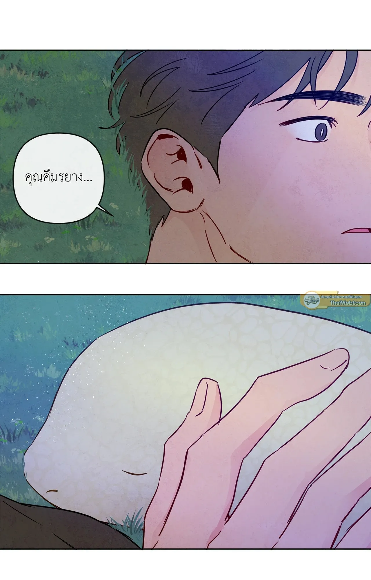 The Sacred Serpent’s ตอนที่ 4120 The Sacred Serpent’s ตอนที่ 4120