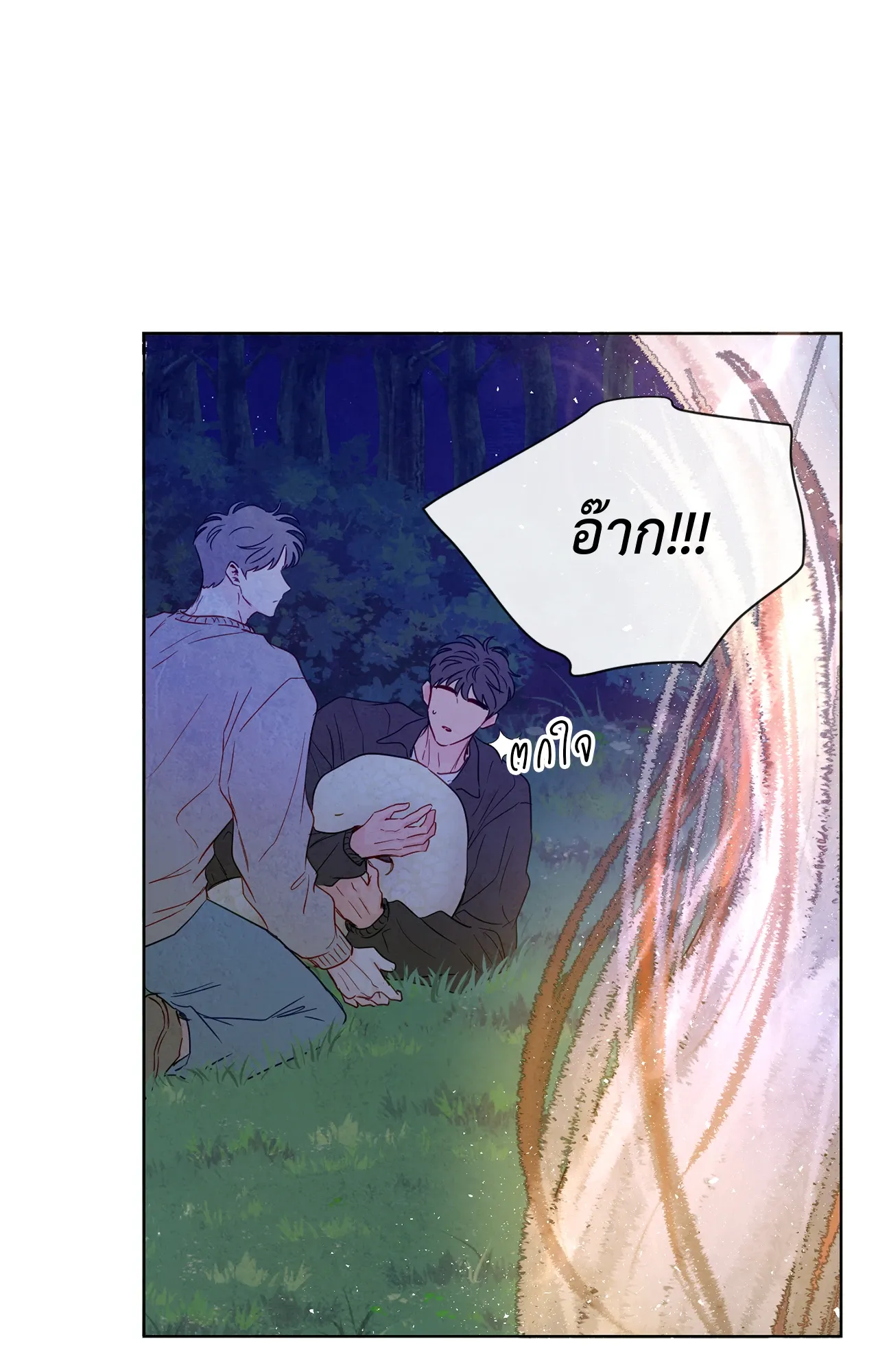 The Sacred Serpent’s ตอนที่ 4121 The Sacred Serpent’s ตอนที่ 4121