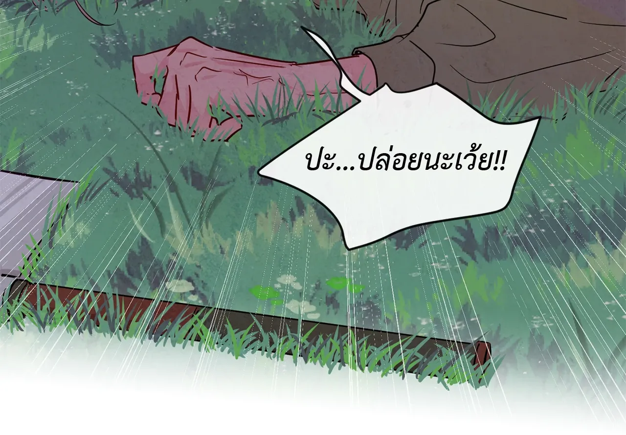 The Sacred Serpent’s ตอนที่ 4124 The Sacred Serpent’s ตอนที่ 4124