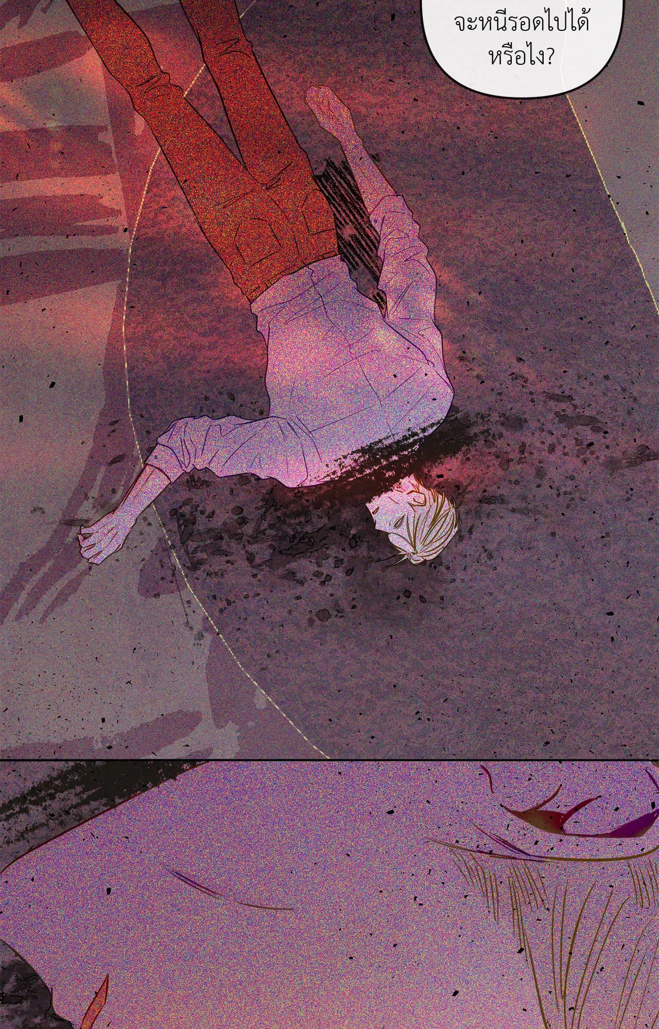 The Sacred Serpent’s ตอนที่ 4127 The Sacred Serpent’s ตอนที่ 4127