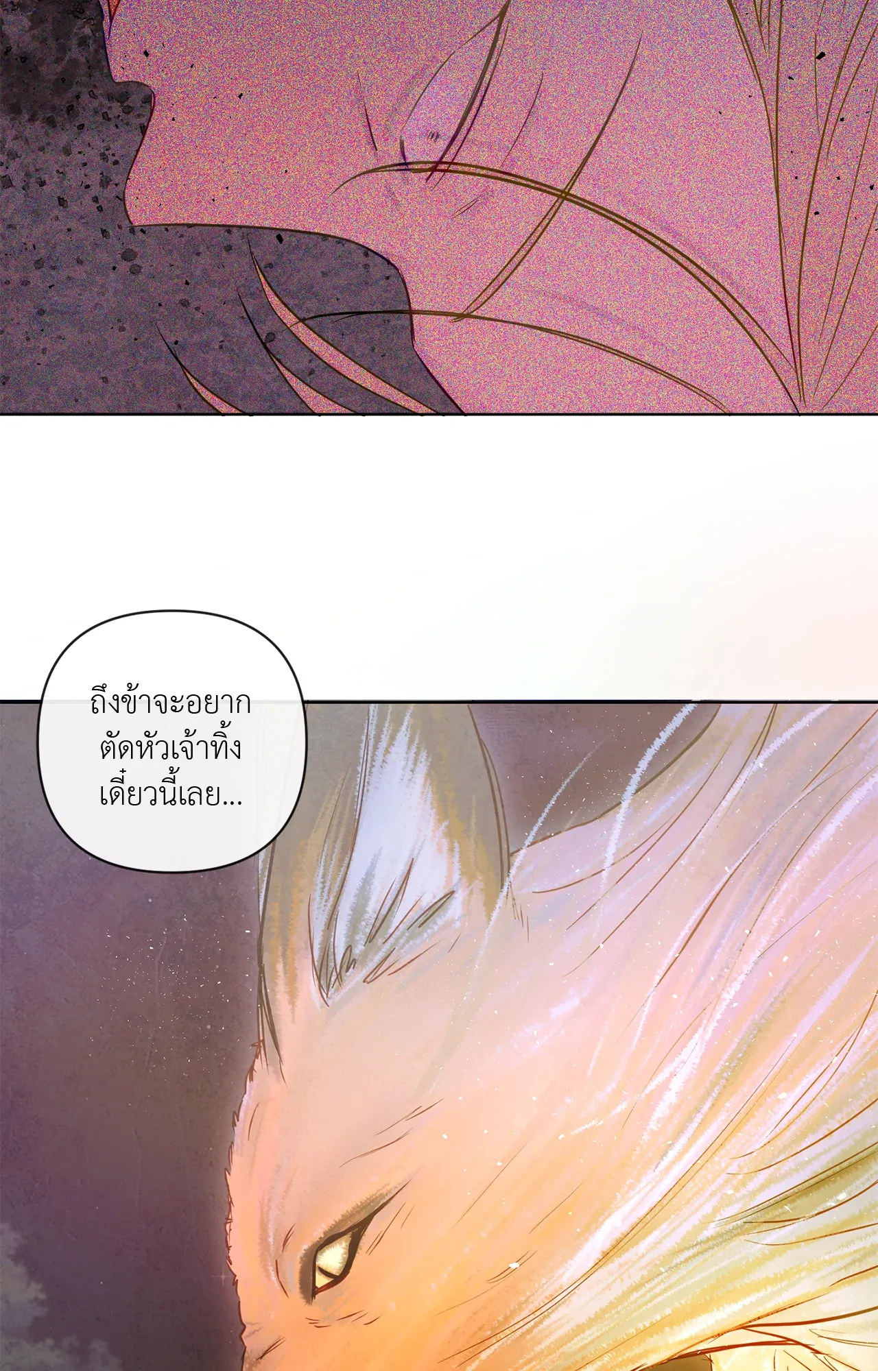 The Sacred Serpent’s ตอนที่ 4128 The Sacred Serpent’s ตอนที่ 4128