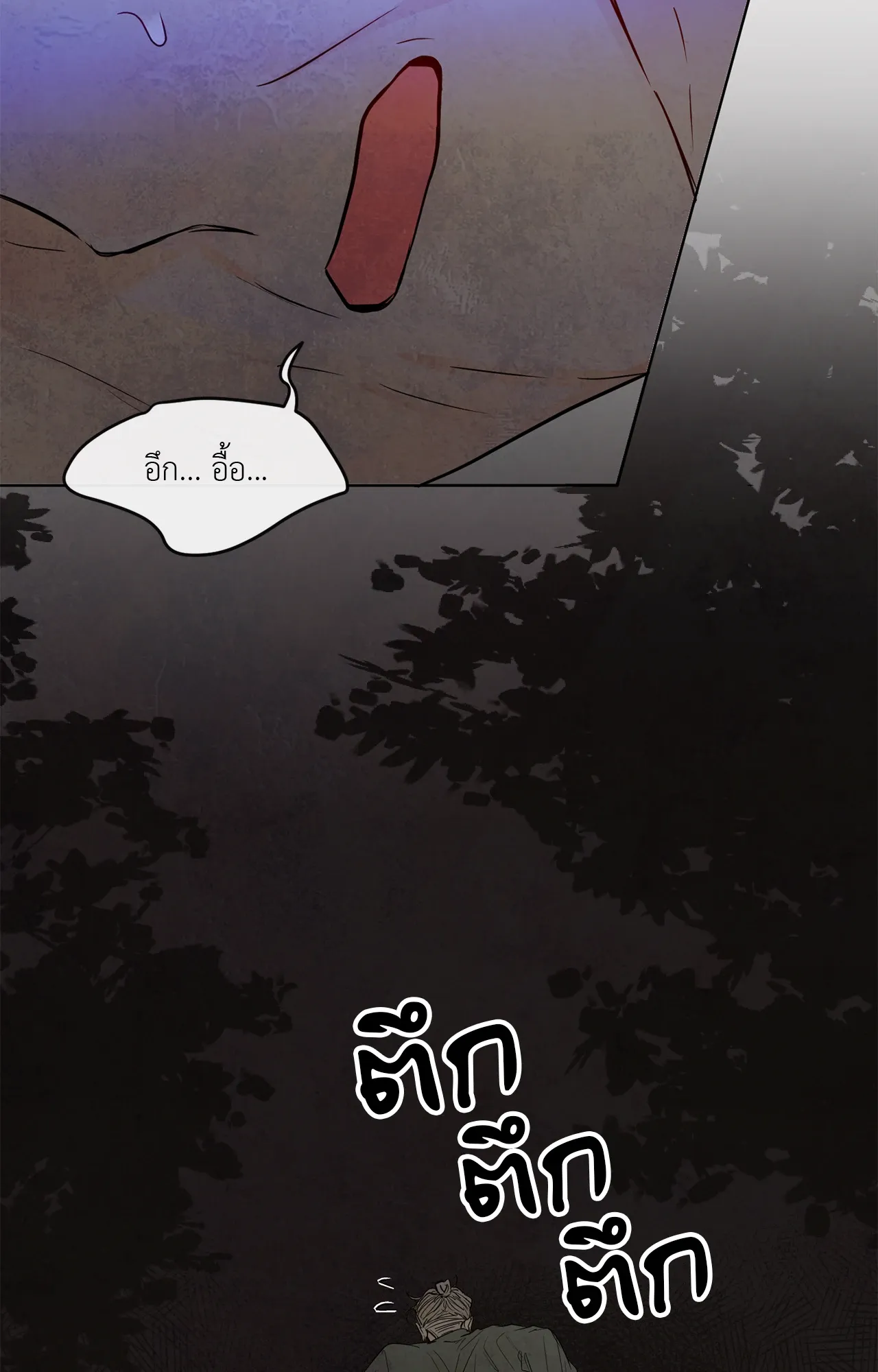 The Sacred Serpent’s ตอนที่ 4131 The Sacred Serpent’s ตอนที่ 4131