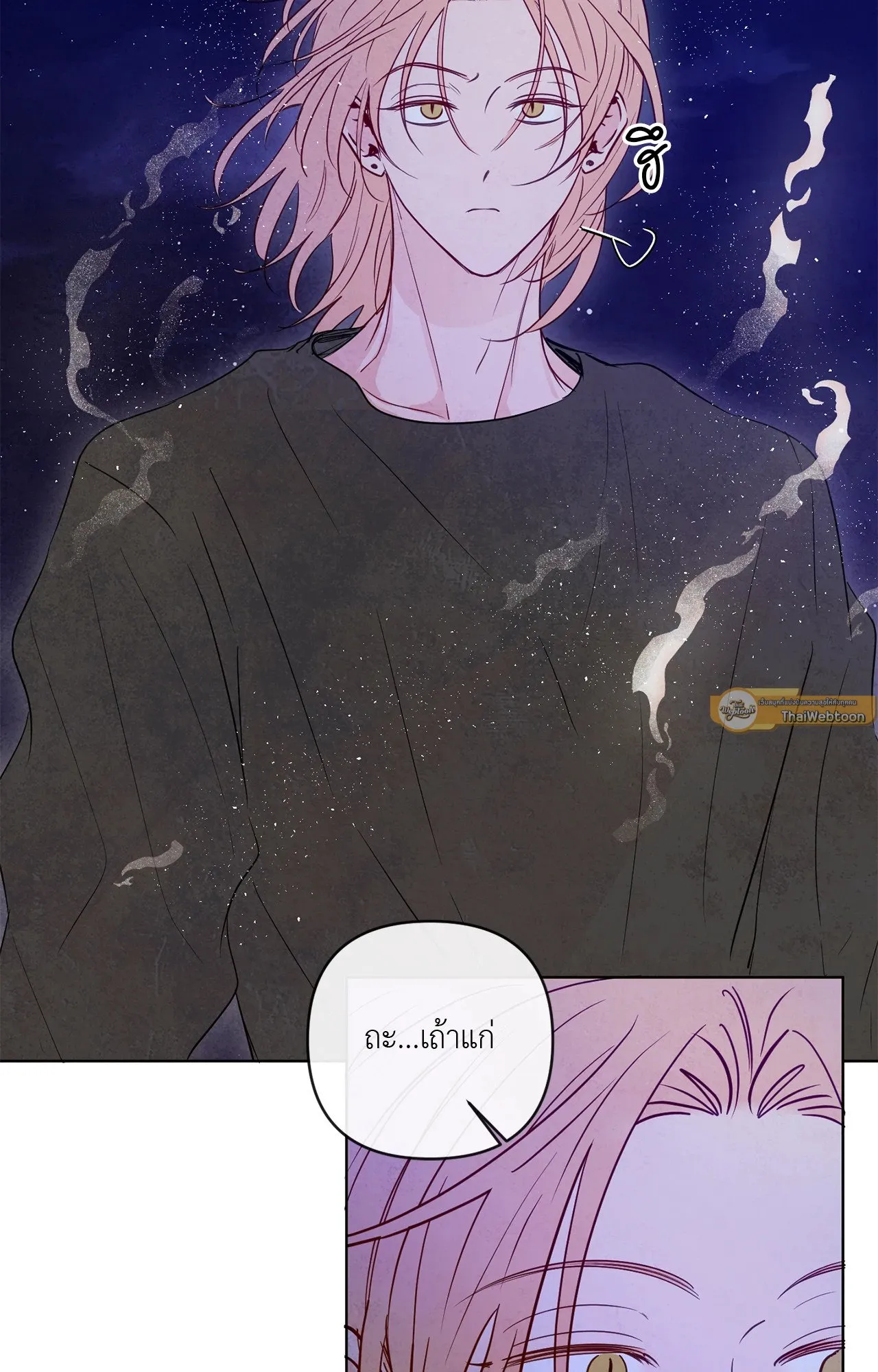 The Sacred Serpent’s ตอนที่ 4133 The Sacred Serpent’s ตอนที่ 4133